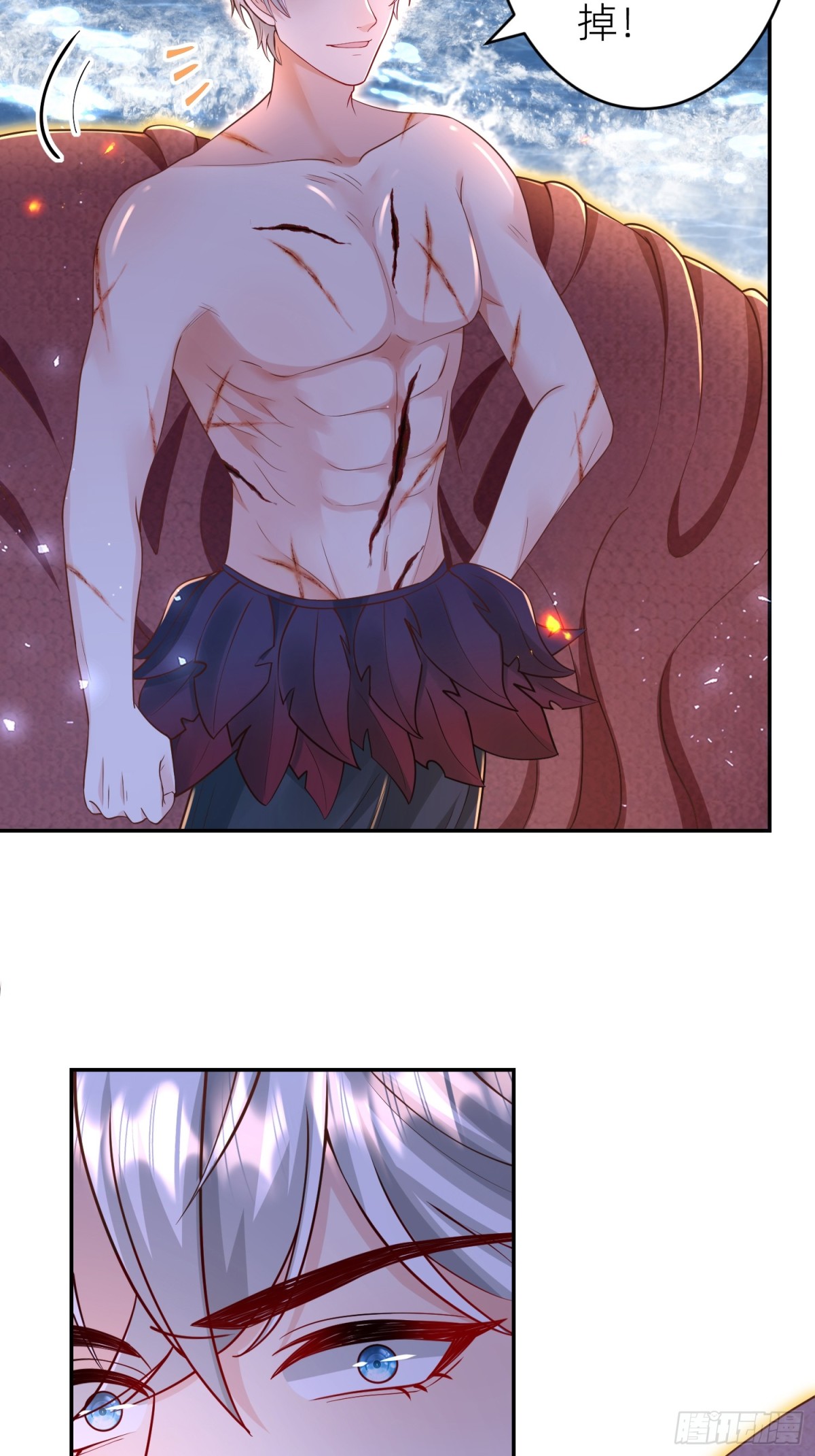 019 克拉肯-第21话