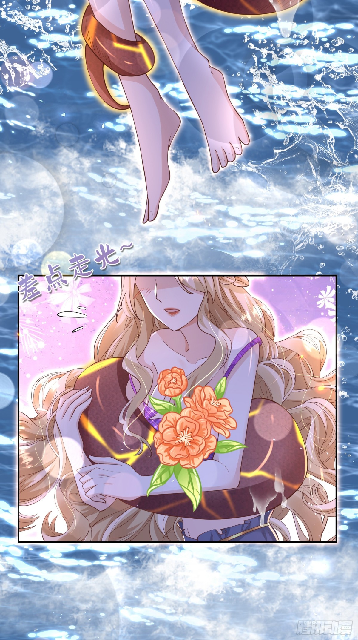 019 克拉肯-第21话