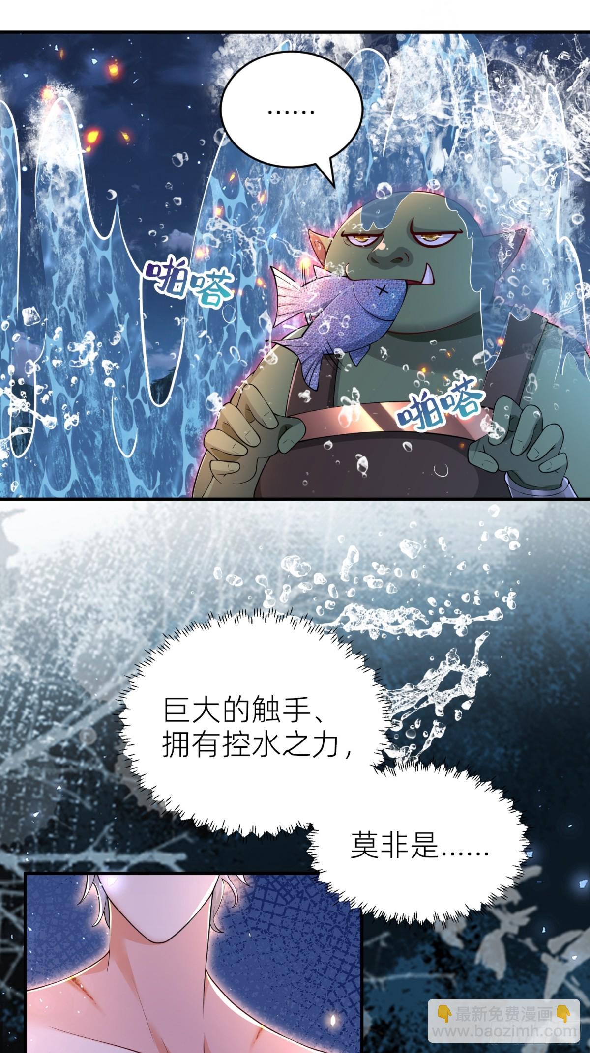 019 克拉肯-第21话