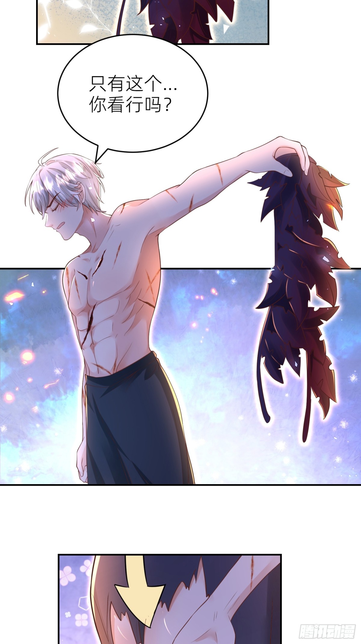 019 克拉肯-第21话