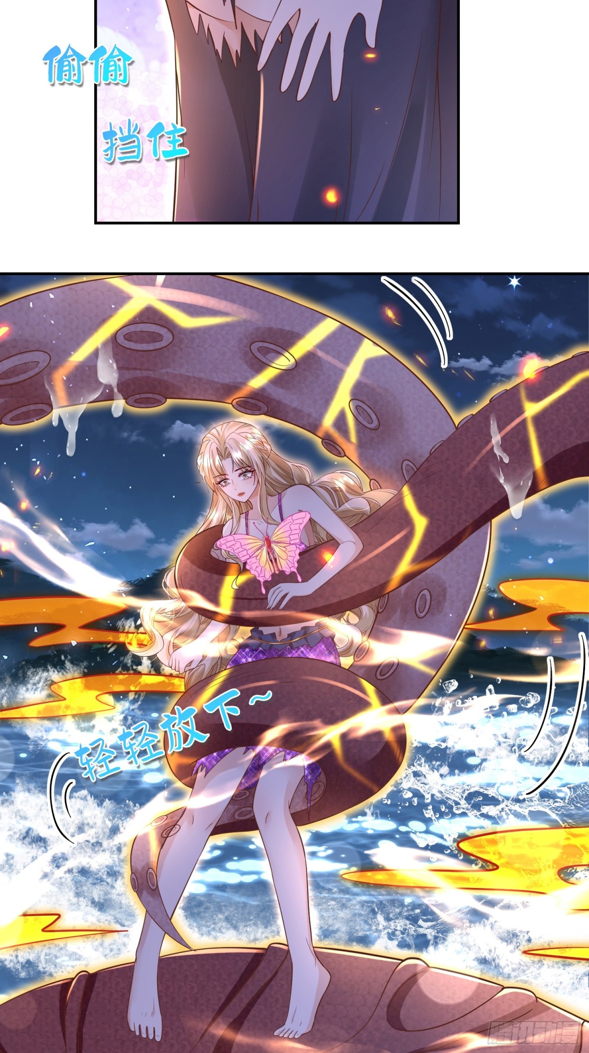 019 克拉肯-第21话