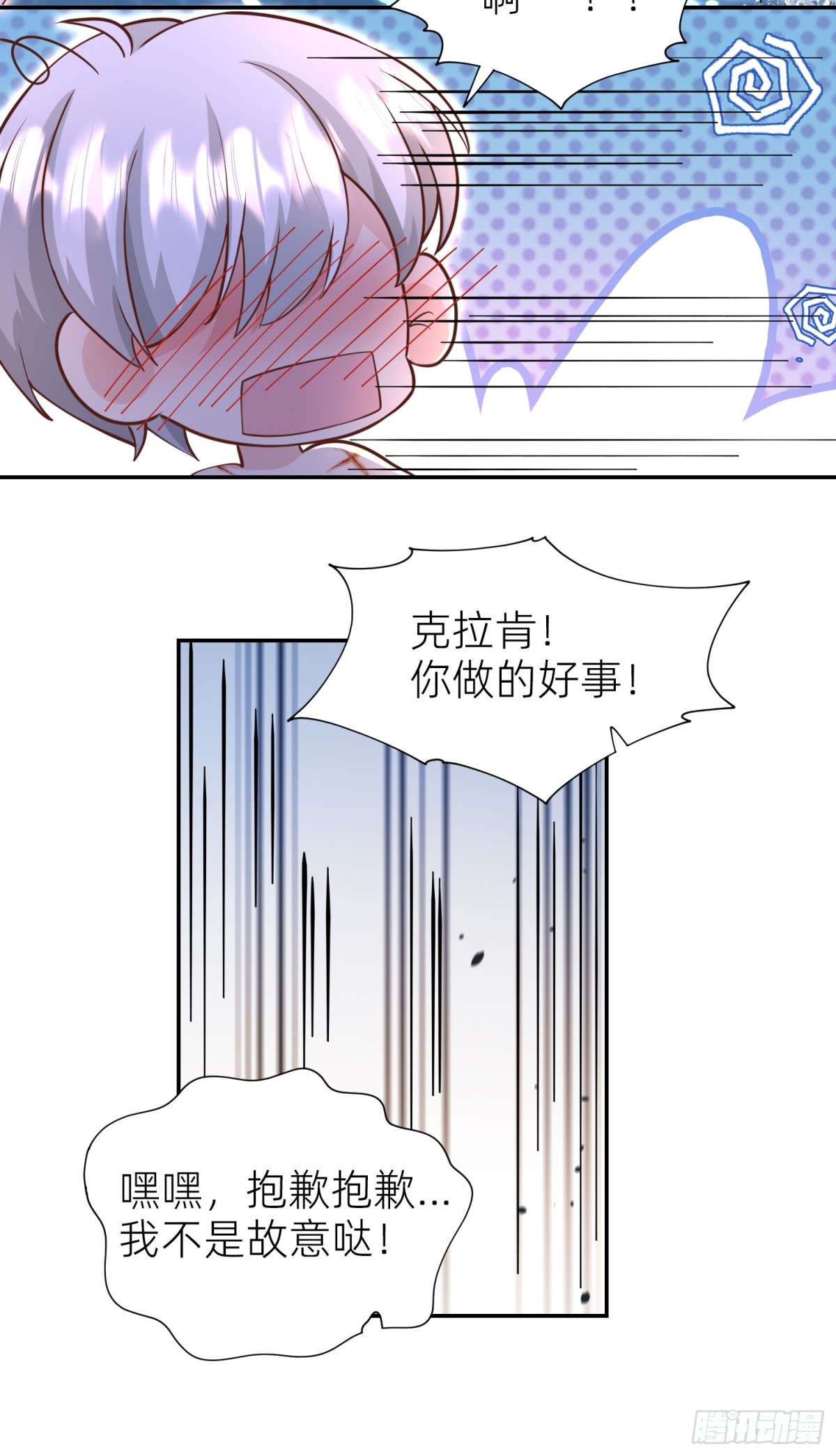 019 克拉肯-第21话