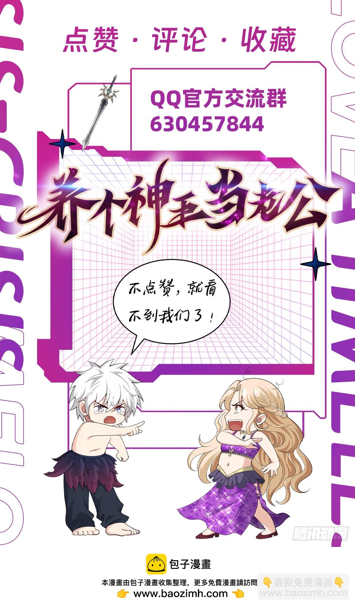 019 克拉肯-第21话