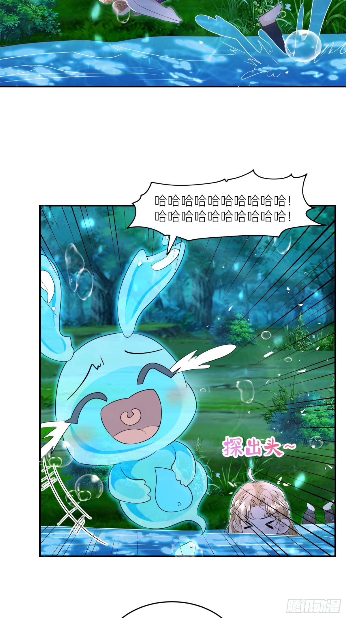 021 灵魂牵绊(1/2)-第23话