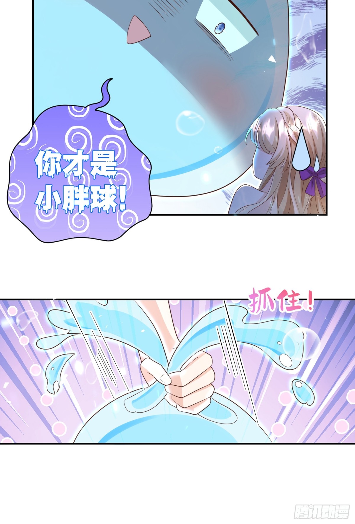 021 灵魂牵绊(1/2)-第23话