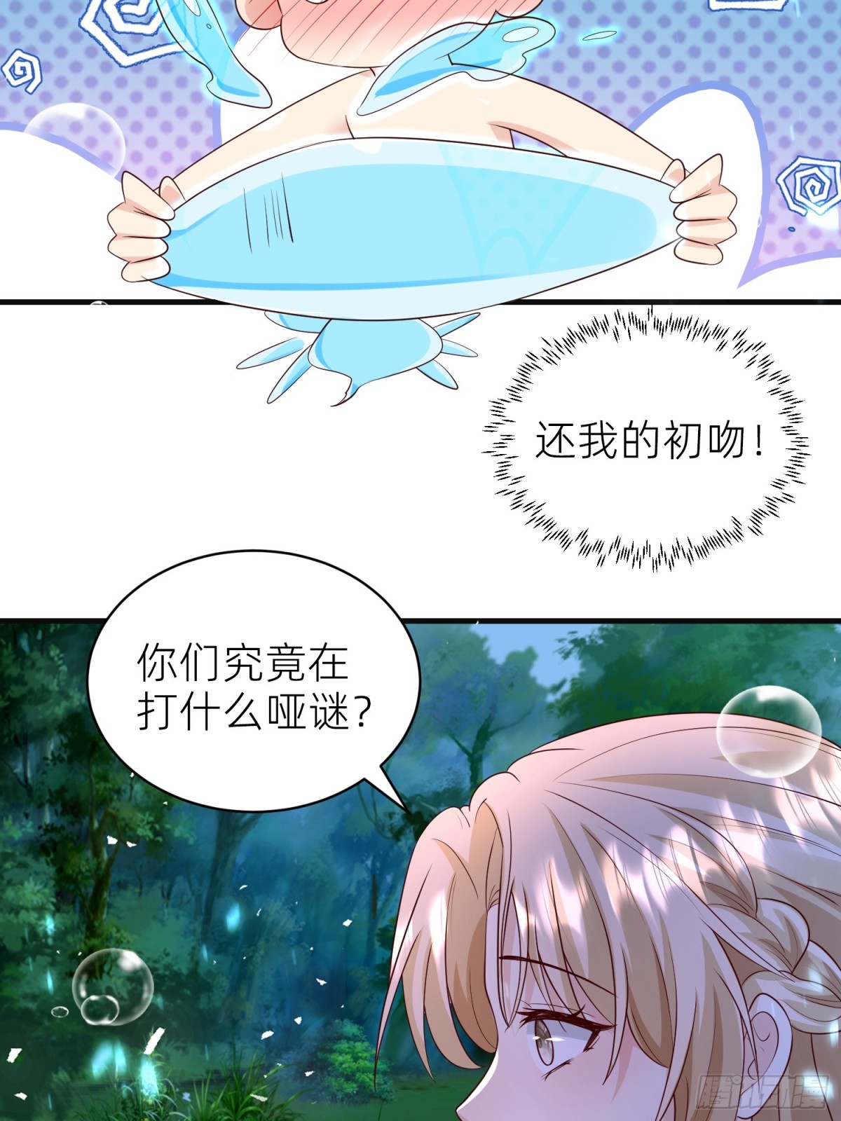 021 灵魂牵绊(1/2)-第23话