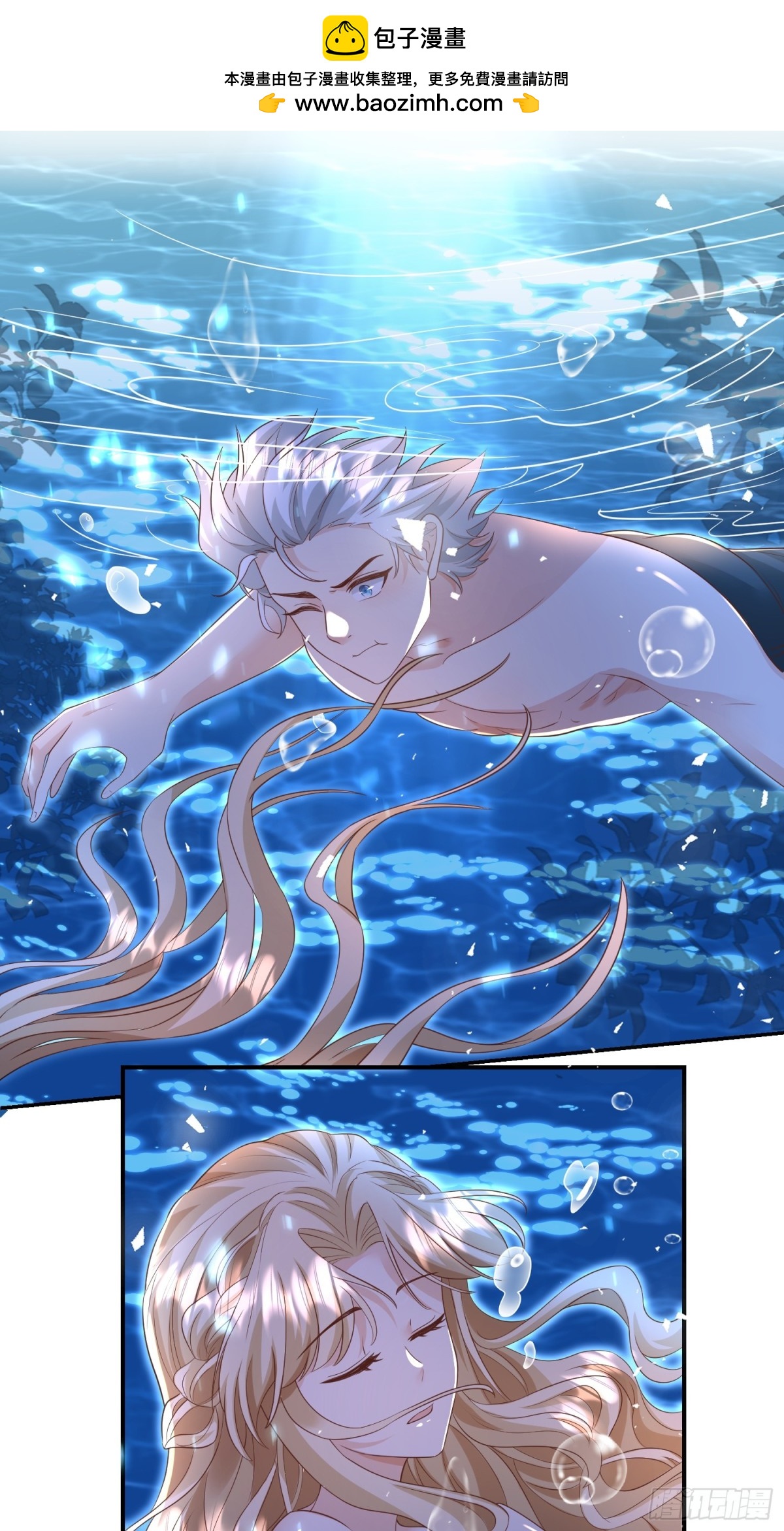 021 灵魂牵绊(1/2)-第23话