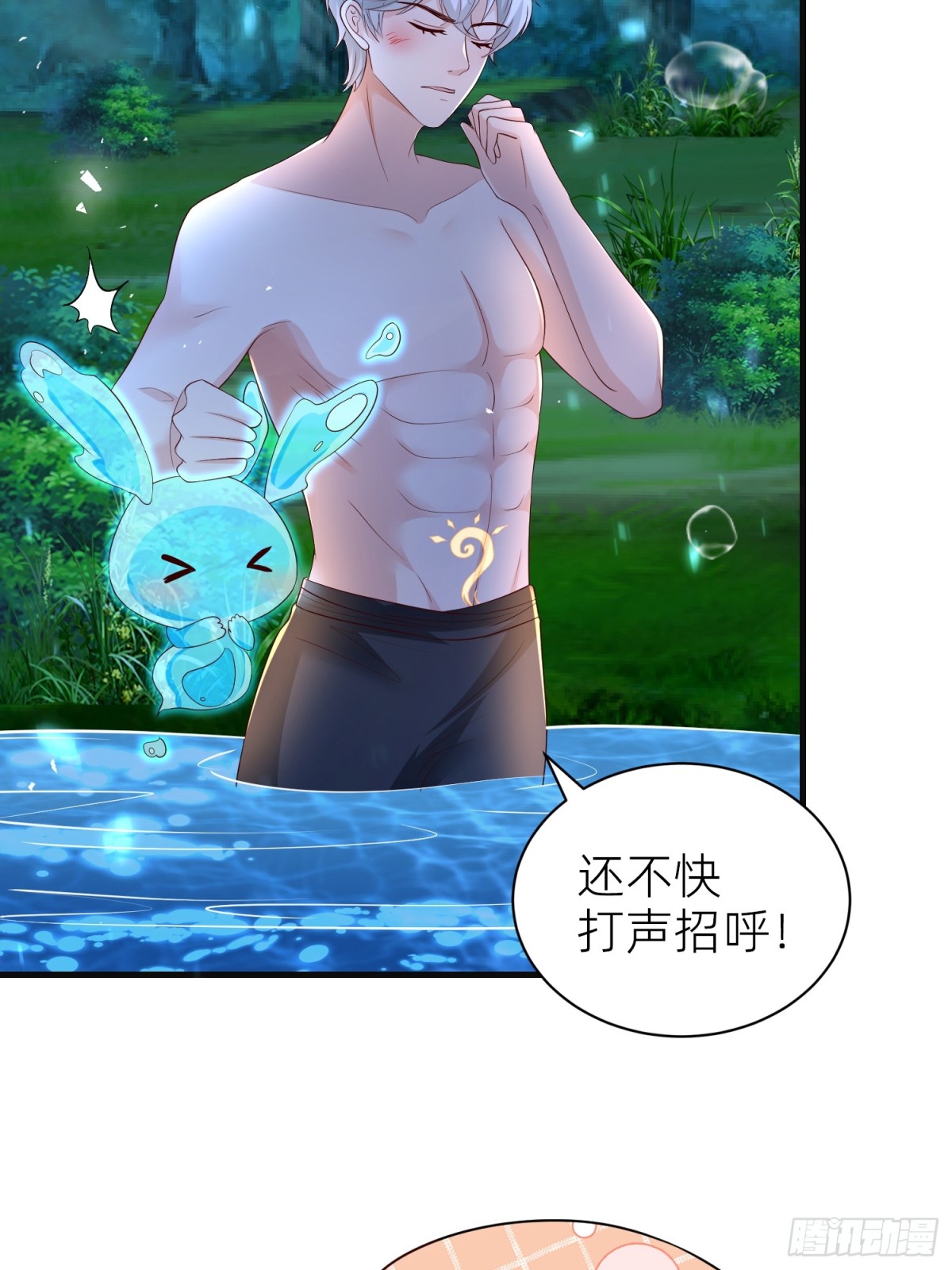 021 灵魂牵绊(1/2)-第23话