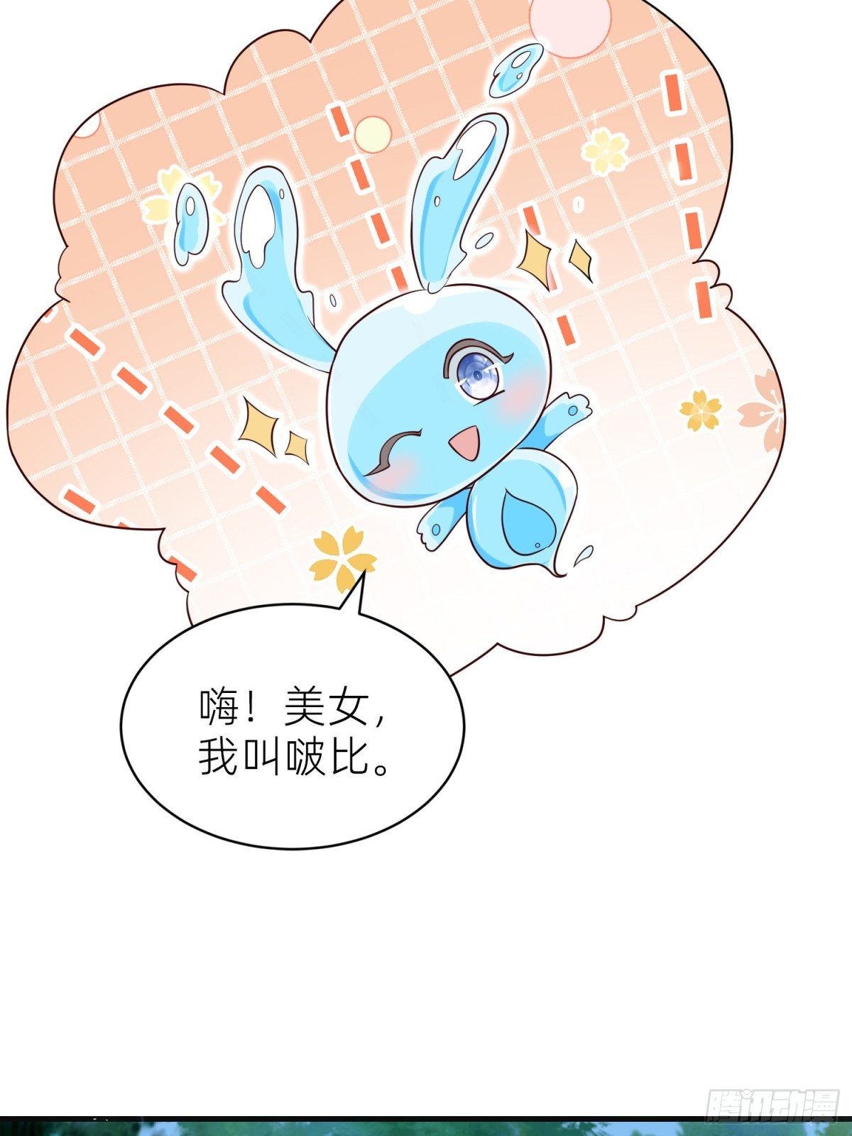 021 灵魂牵绊(1/2)-第23话