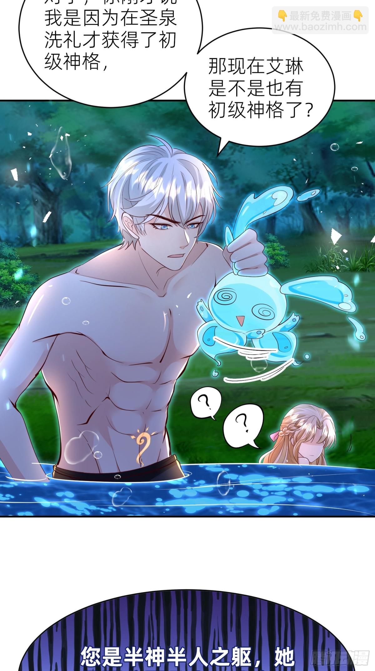 021 灵魂牵绊(1/2)-第23话