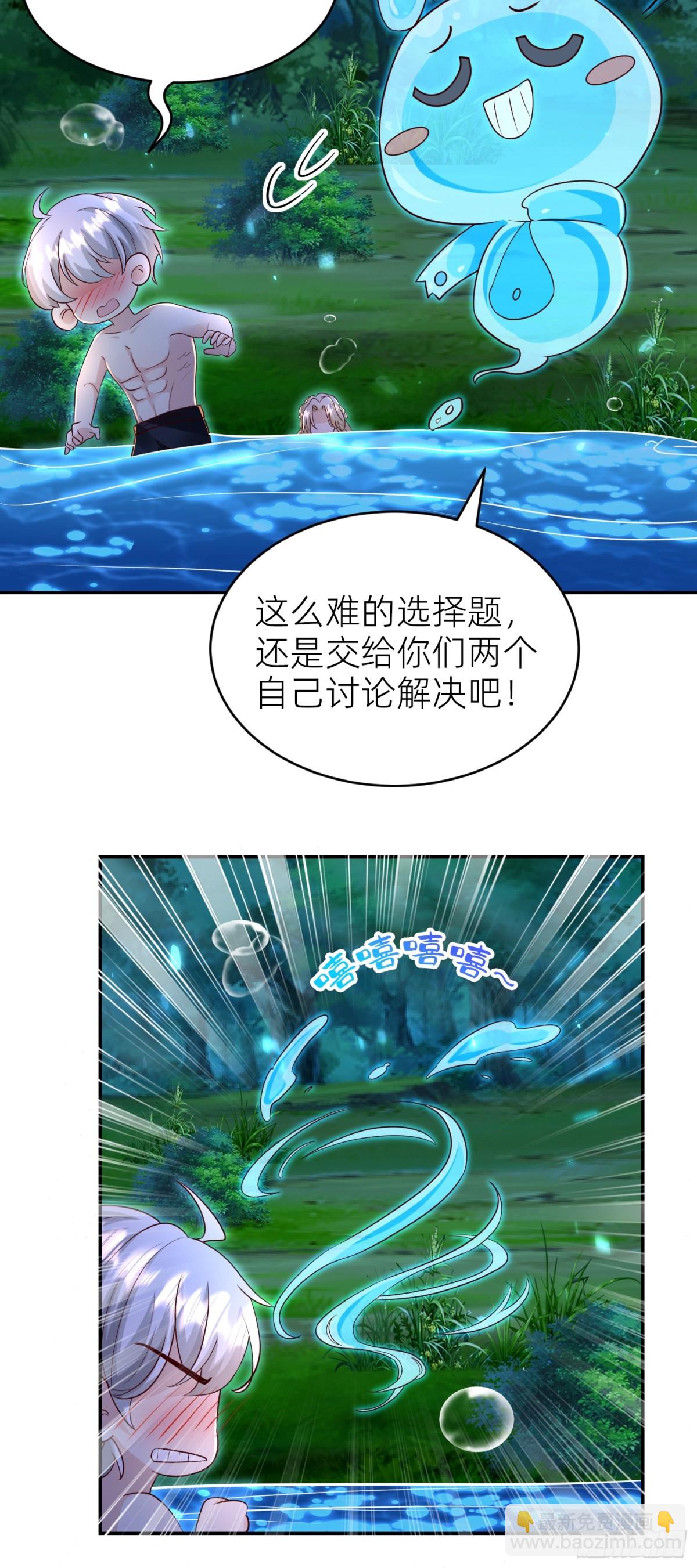 021 灵魂牵绊(1/2)-第23话