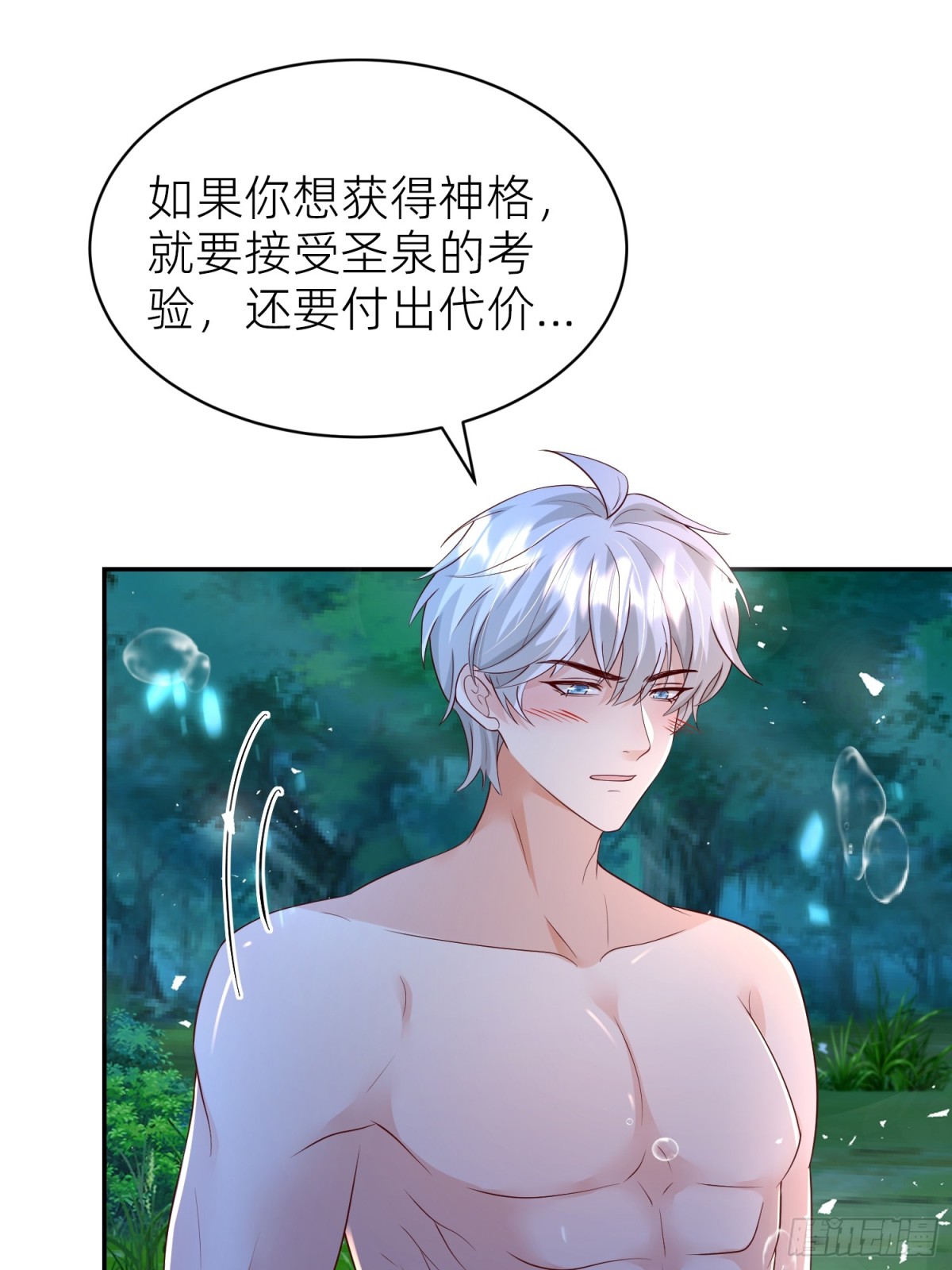 021 灵魂牵绊(1/2)-第23话