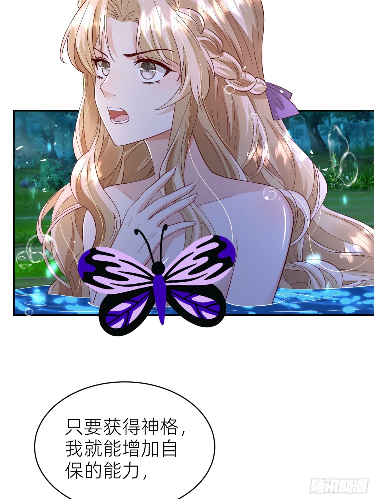 021 灵魂牵绊(1/2)-第23话