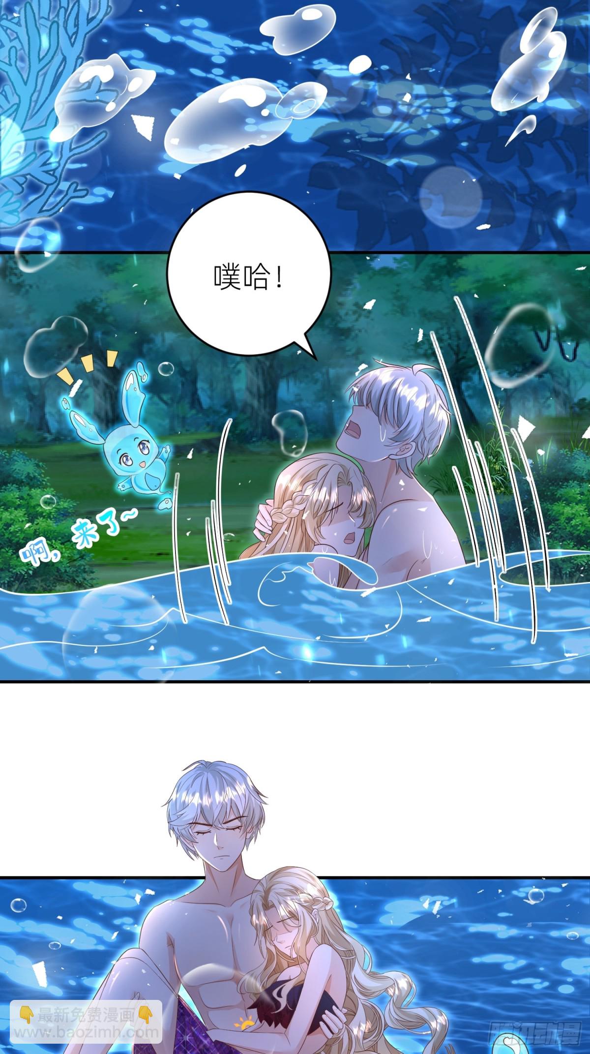 021 灵魂牵绊(1/2)-第23话