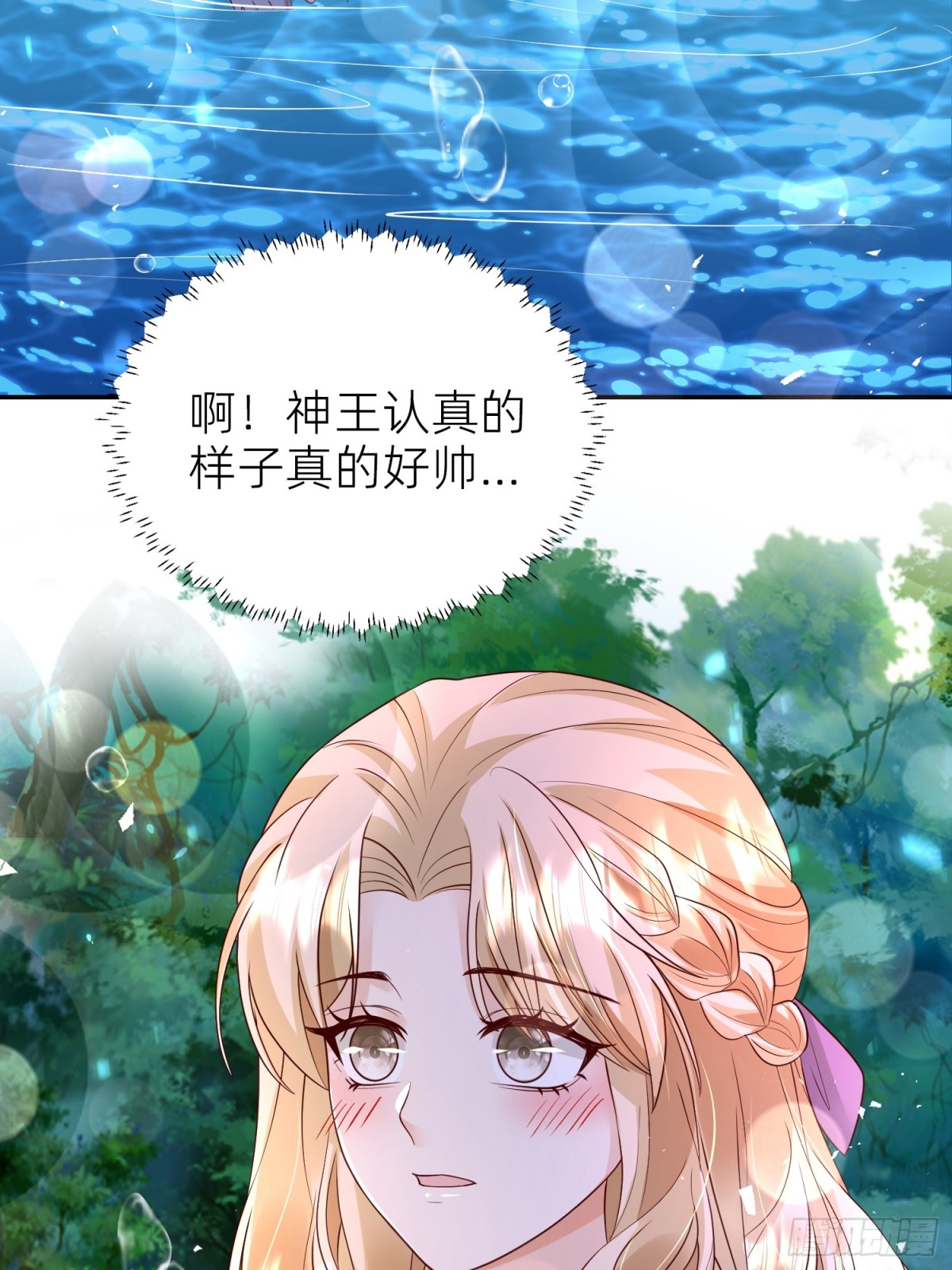 021 灵魂牵绊(1/2)-第23话