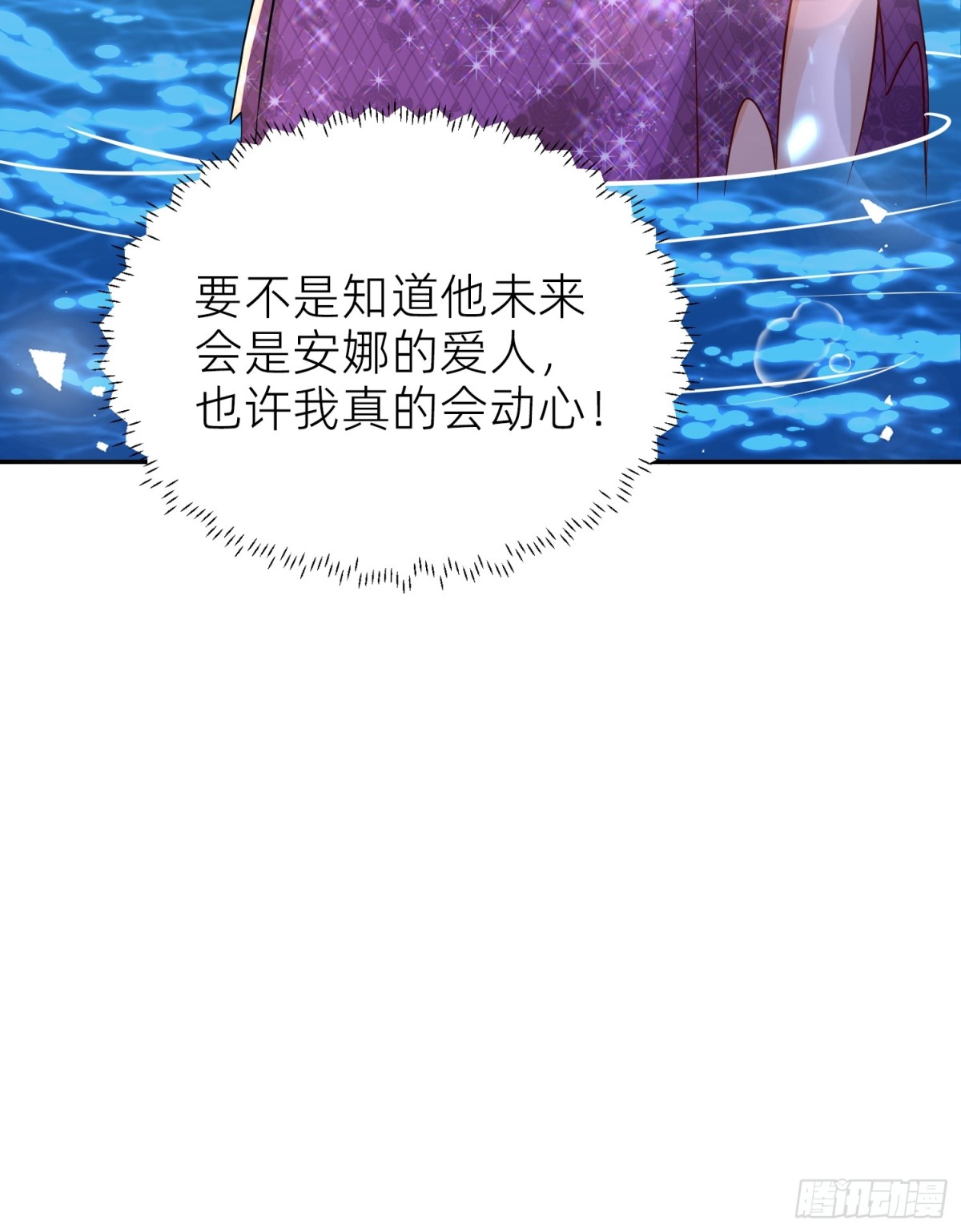 021 灵魂牵绊(1/2)-第23话