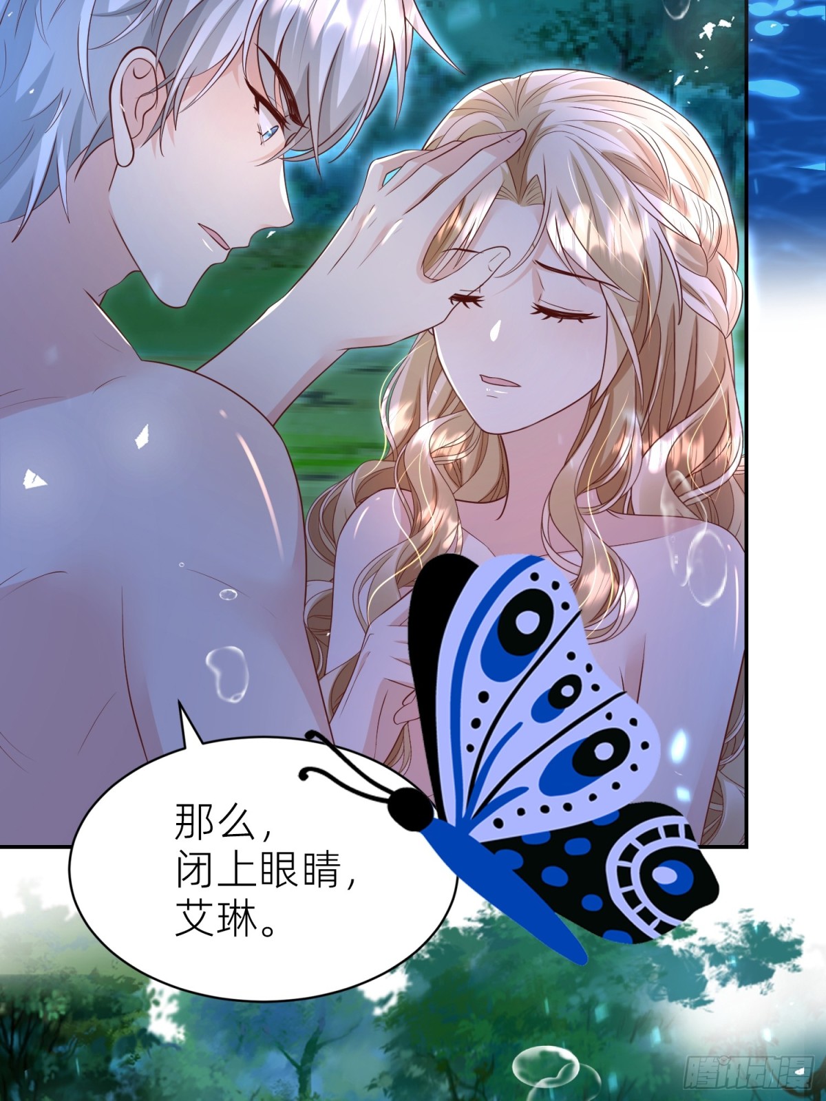 021 灵魂牵绊(1/2)-第23话