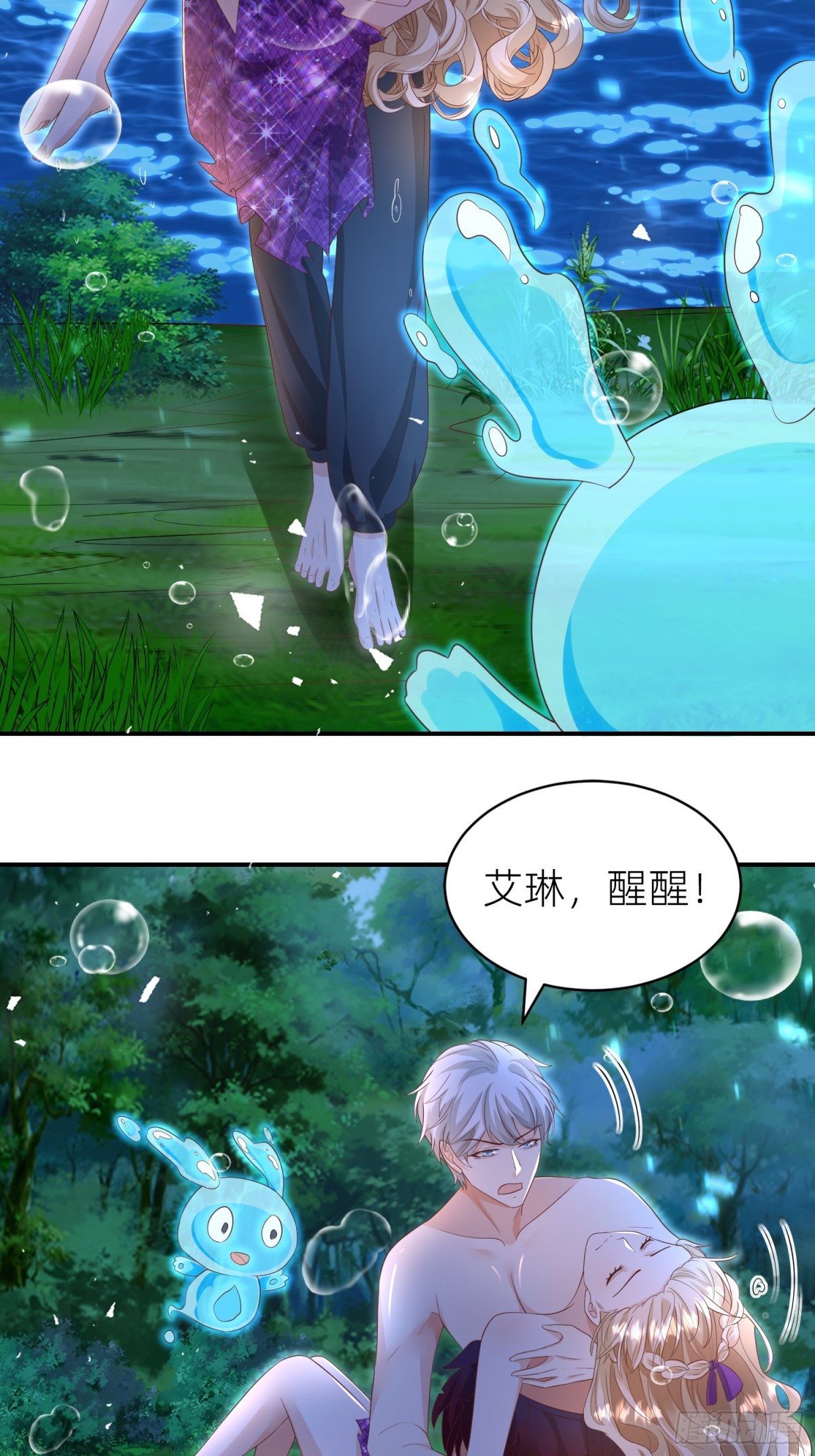 021 灵魂牵绊(1/2)-第23话