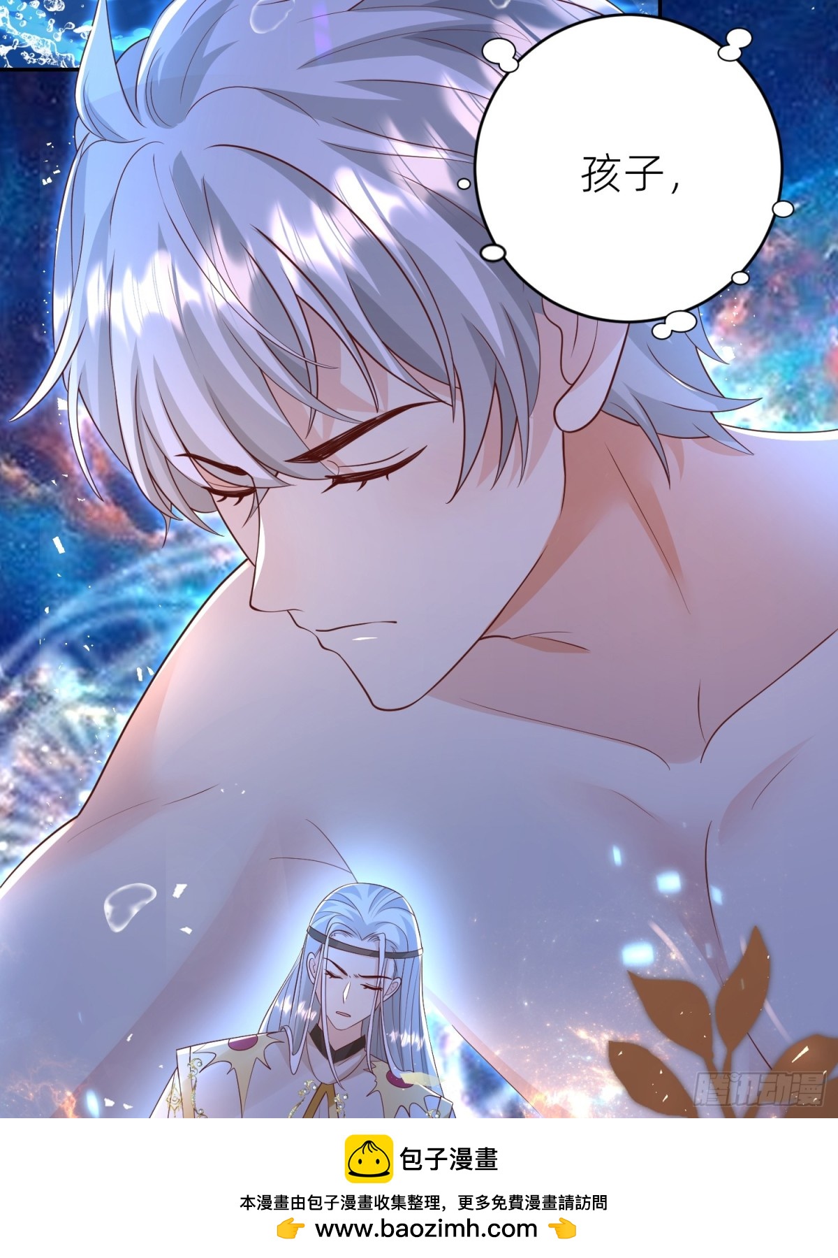 021 灵魂牵绊(1/2)-第23话