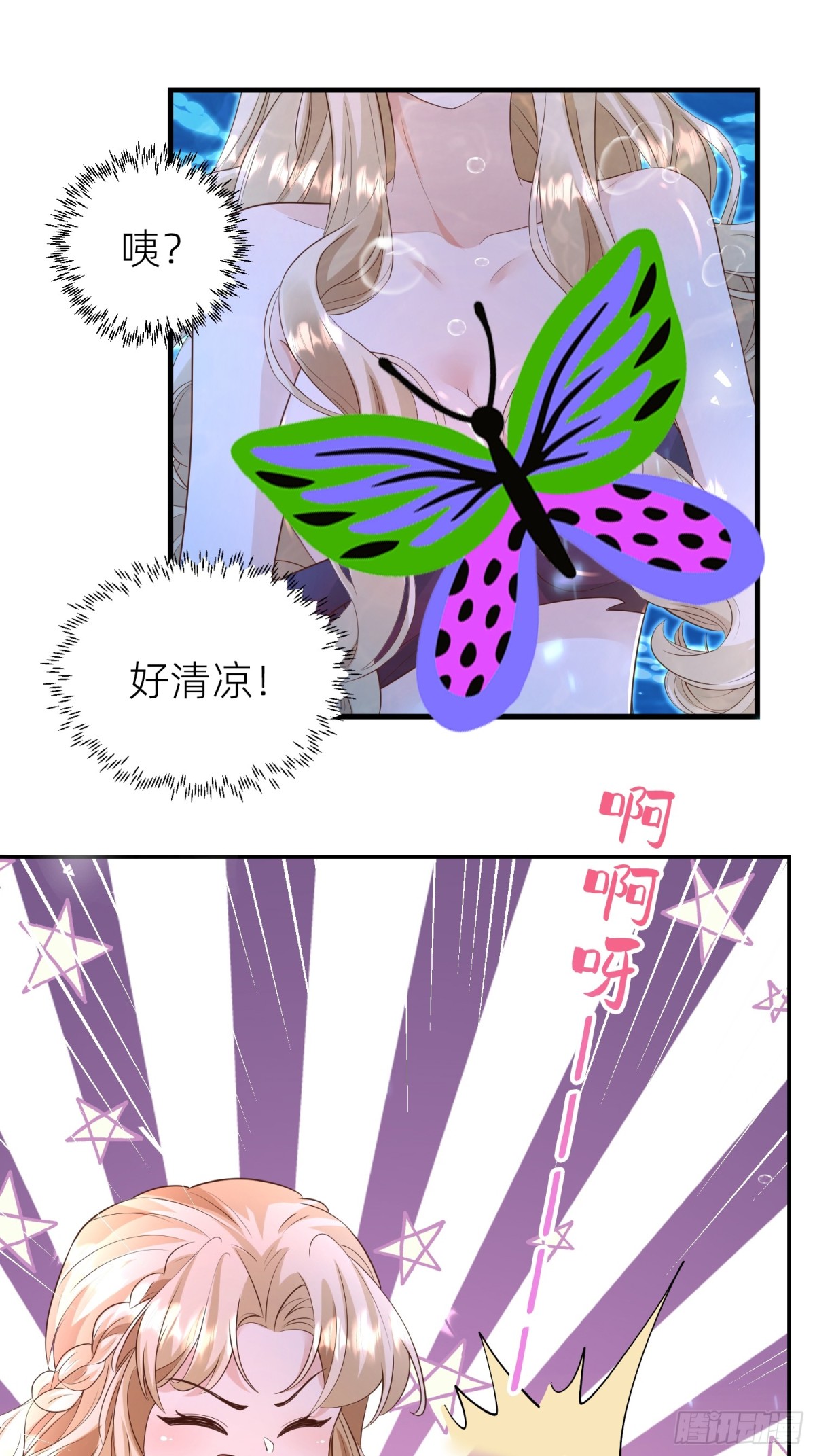 021 灵魂牵绊(1/2)-第23话