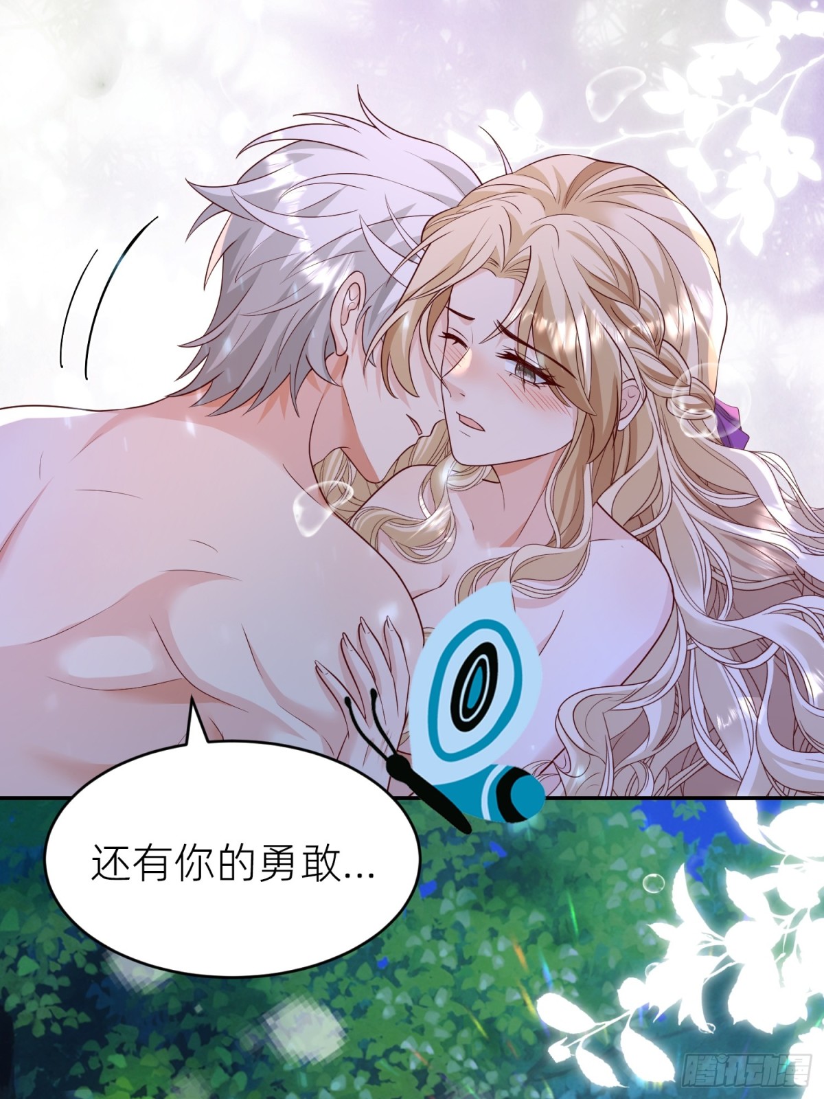 023 圣泉考验(1/2)-第25话