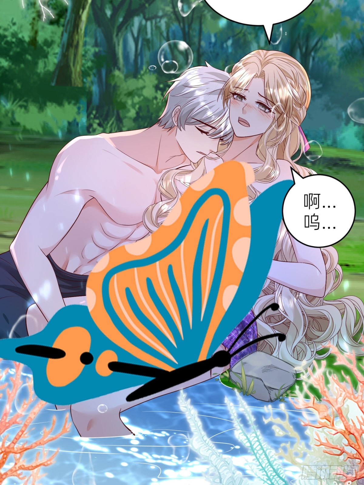 023 圣泉考验(1/2)-第25话