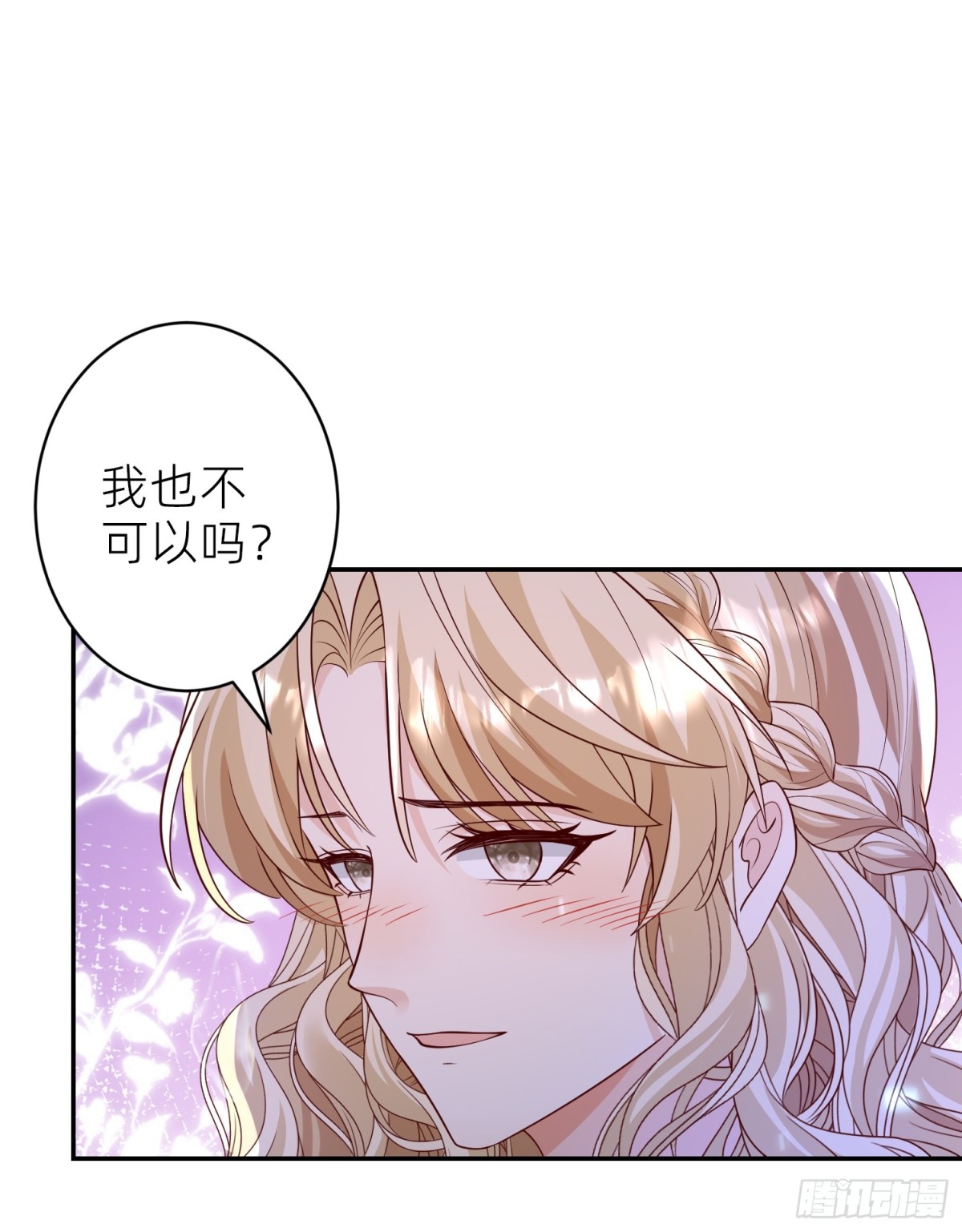 023 圣泉考验(1/2)-第25话