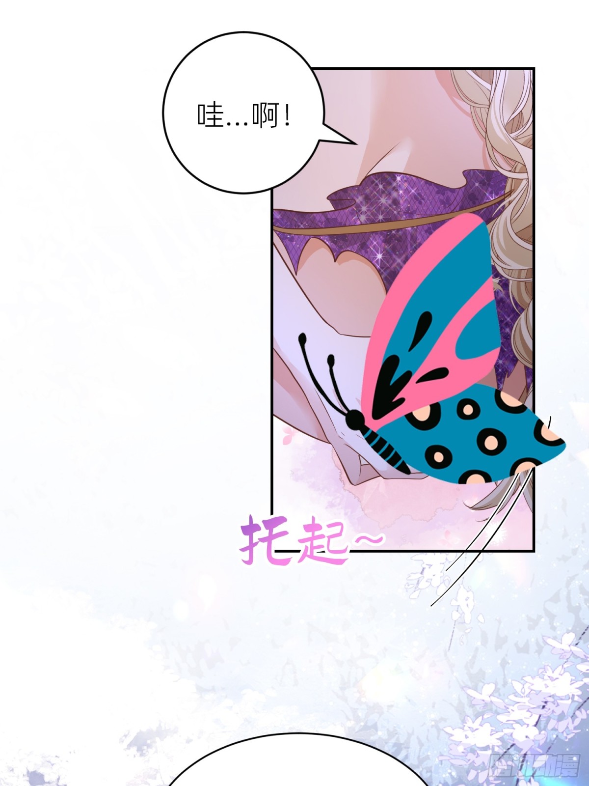 023 圣泉考验(1/2)-第25话