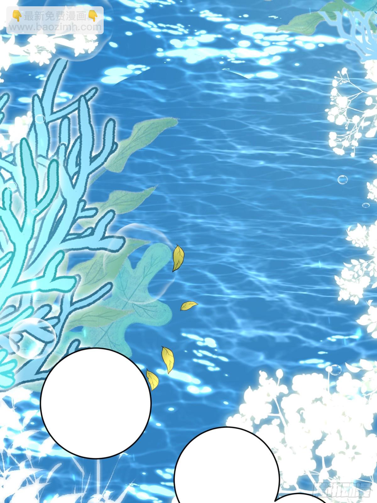 023 圣泉考验(1/2)-第25话