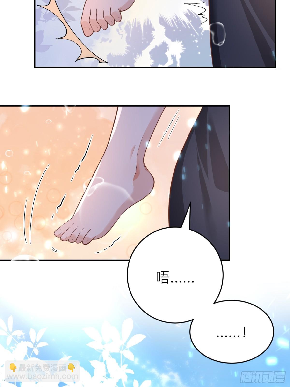 023 圣泉考验(1/2)-第25话