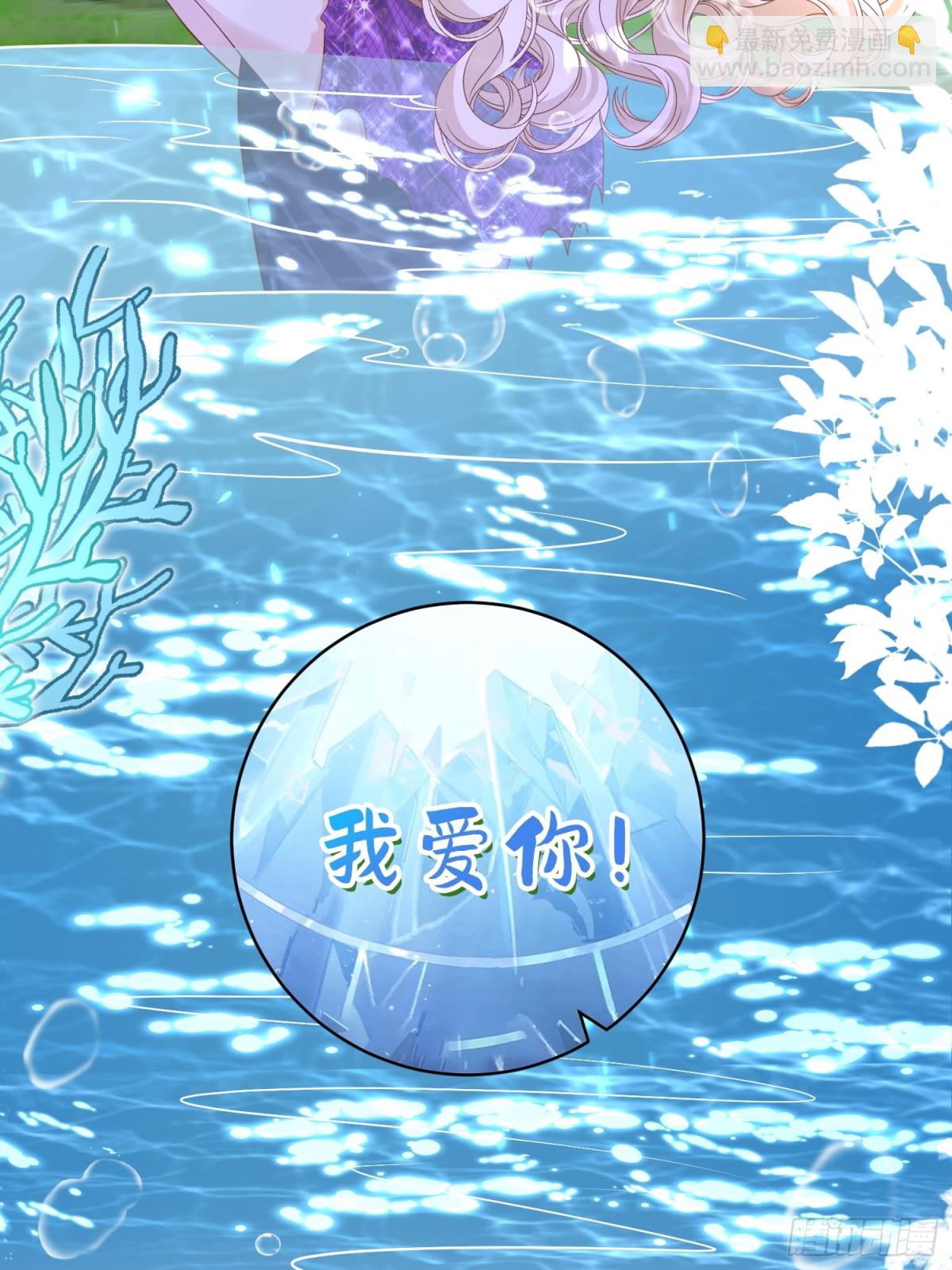 023 圣泉考验(1/2)-第25话