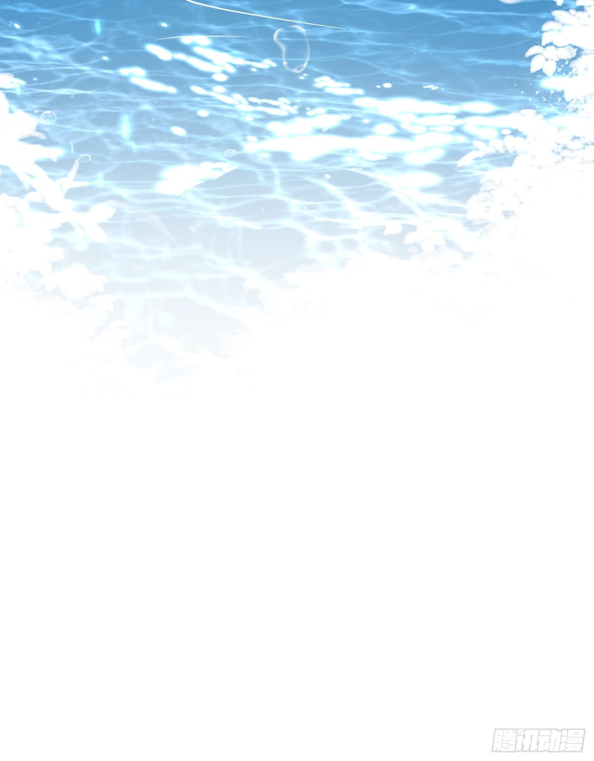 023 圣泉考验(1/2)-第25话