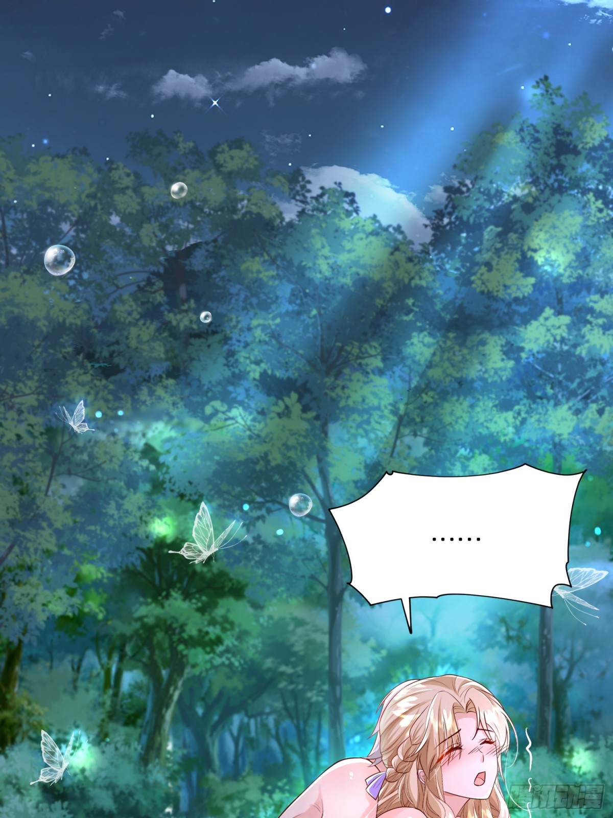 023 圣泉考验(1/2)-第25话