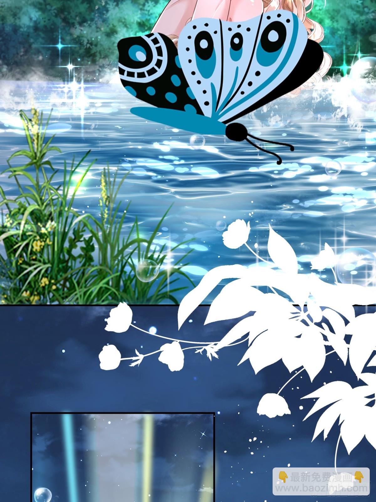 023 圣泉考验(1/2)-第25话