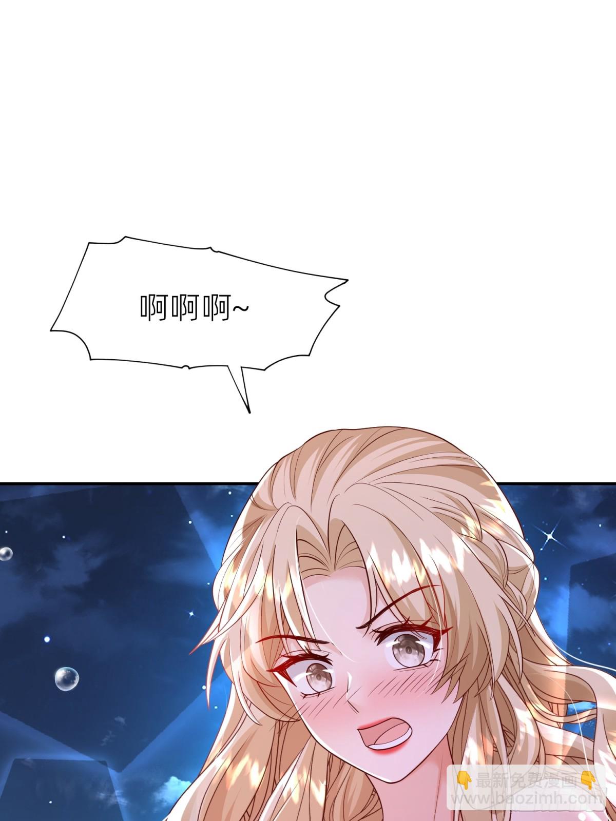 023 圣泉考验(1/2)-第25话