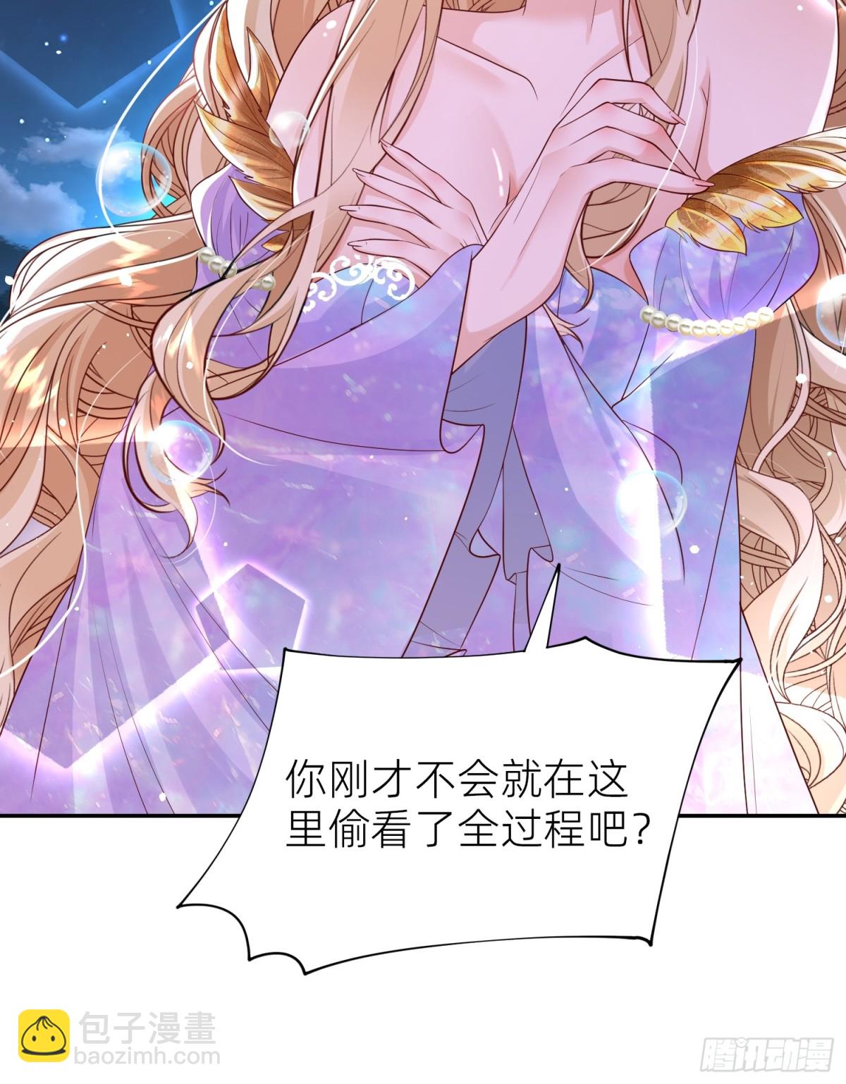 023 圣泉考验(1/2)-第25话