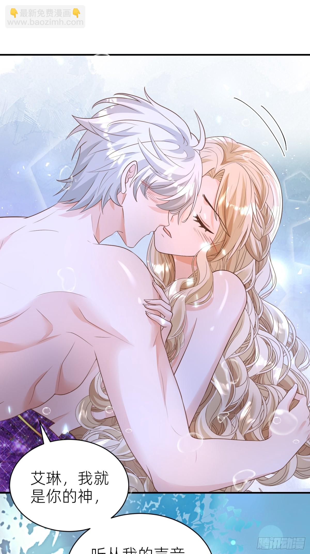 023 圣泉考验(1/2)-第25话