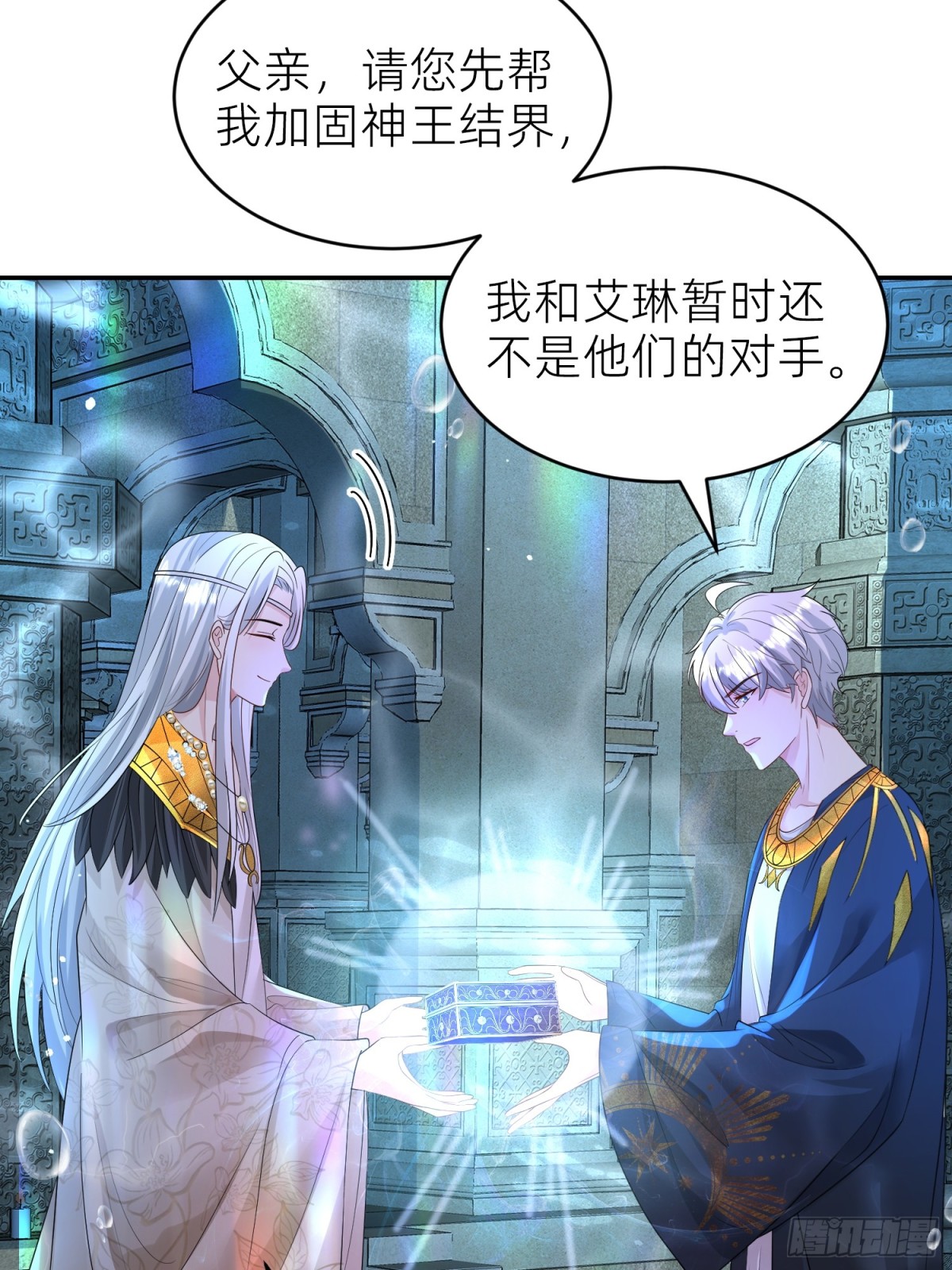 025 神格(1/2)-第27话