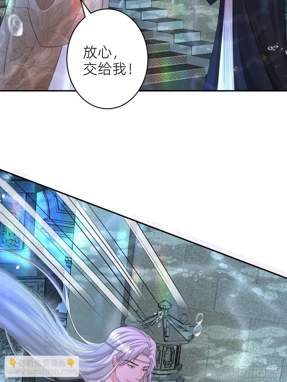 025 神格(1/2)-第27话