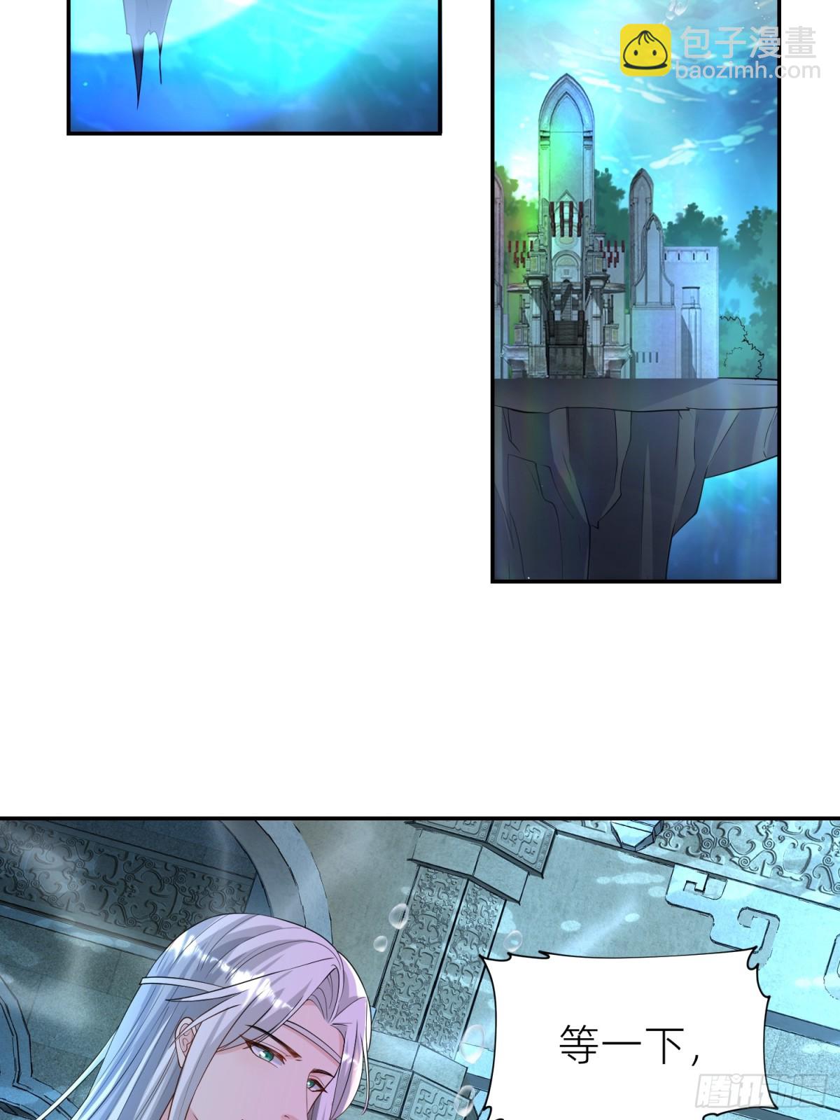 025 神格(1/2)-第27话