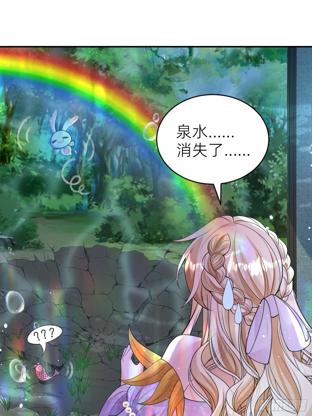 025 神格(1/2)-第27话