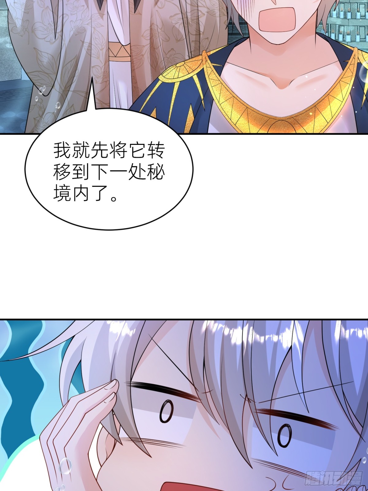 025 神格(1/2)-第27话