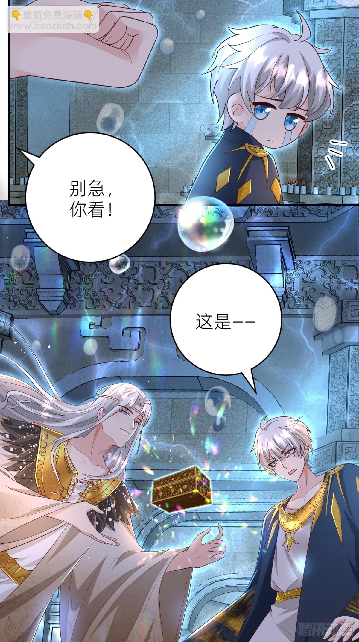 025 神格(1/2)-第27话