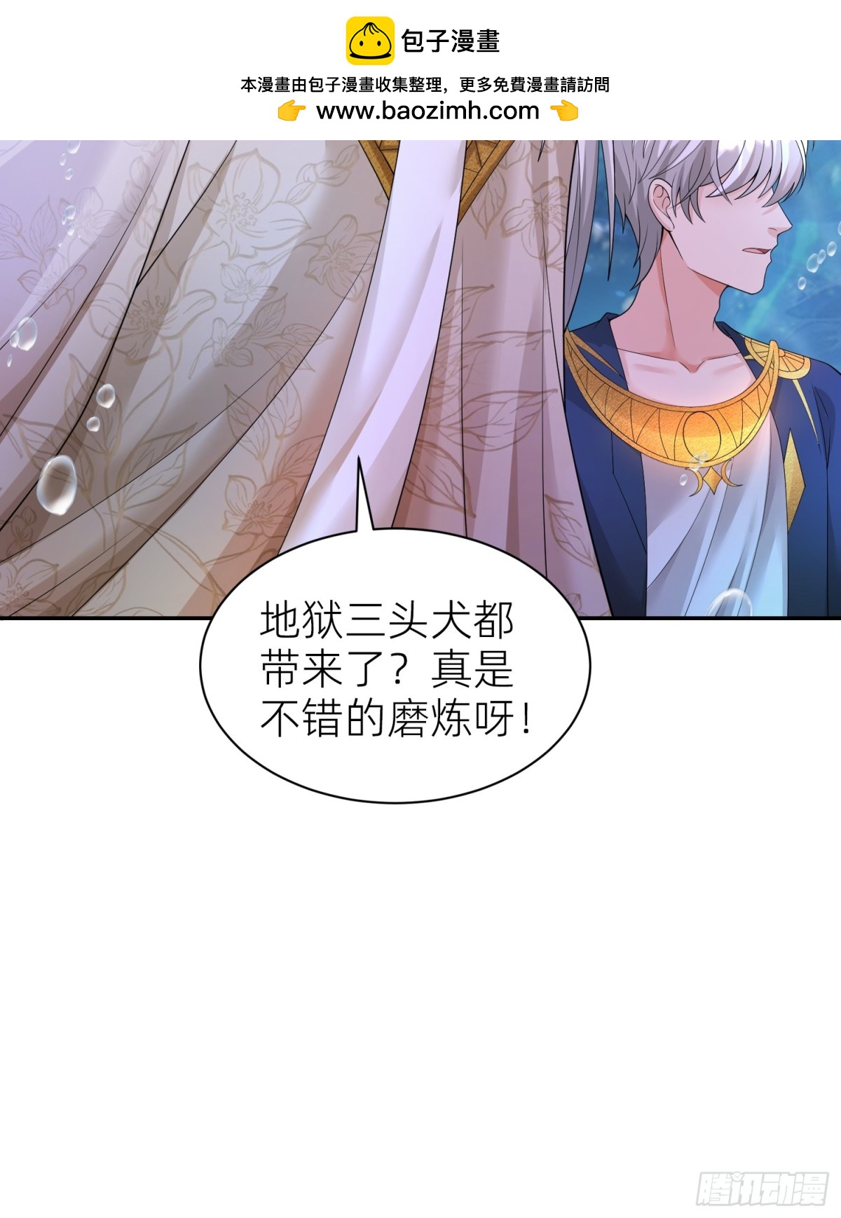 025 神格(1/2)-第27话