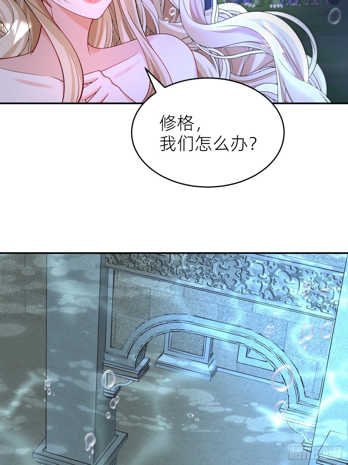 025 神格(1/2)-第27话