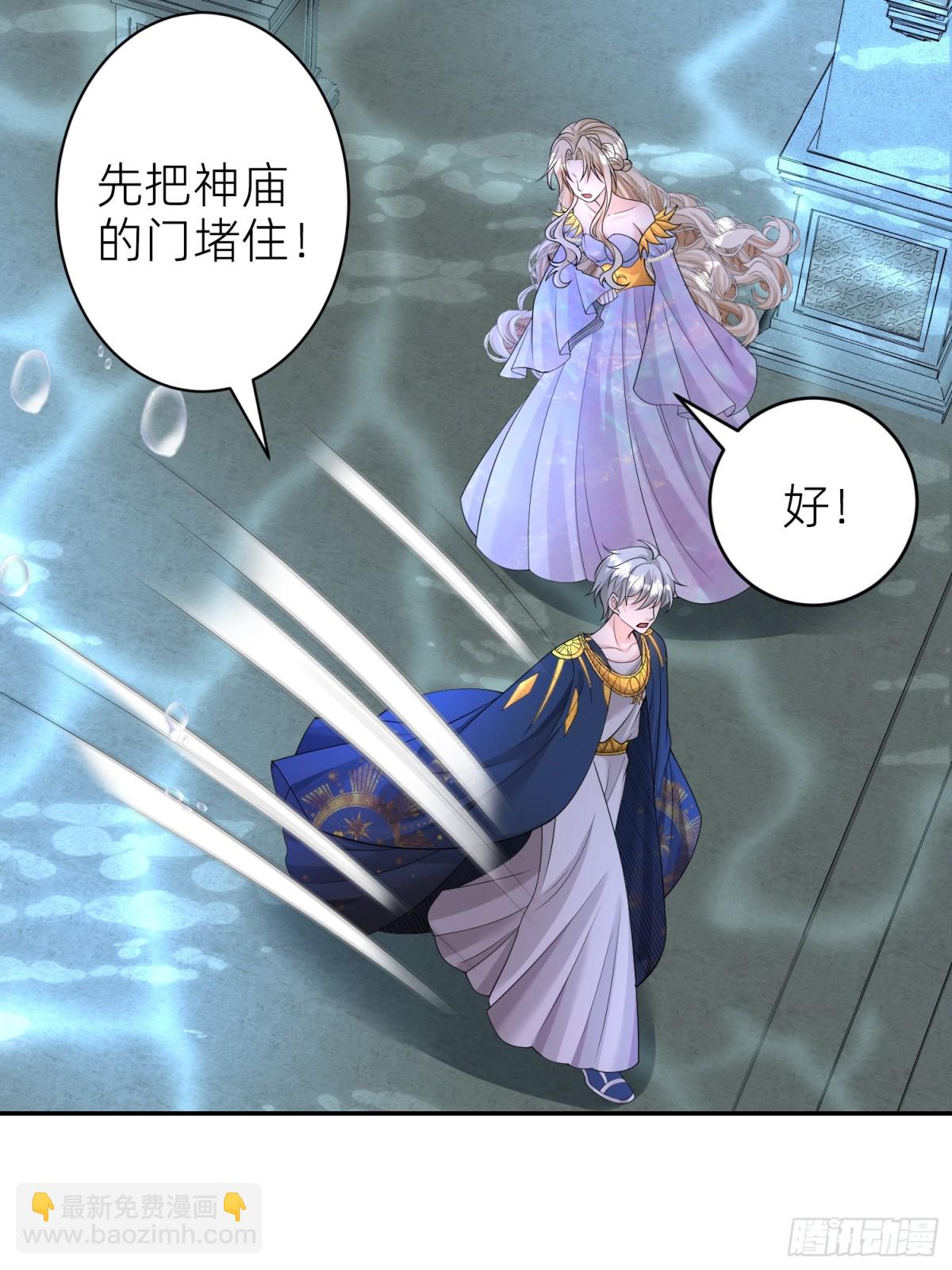 025 神格(1/2)-第27话