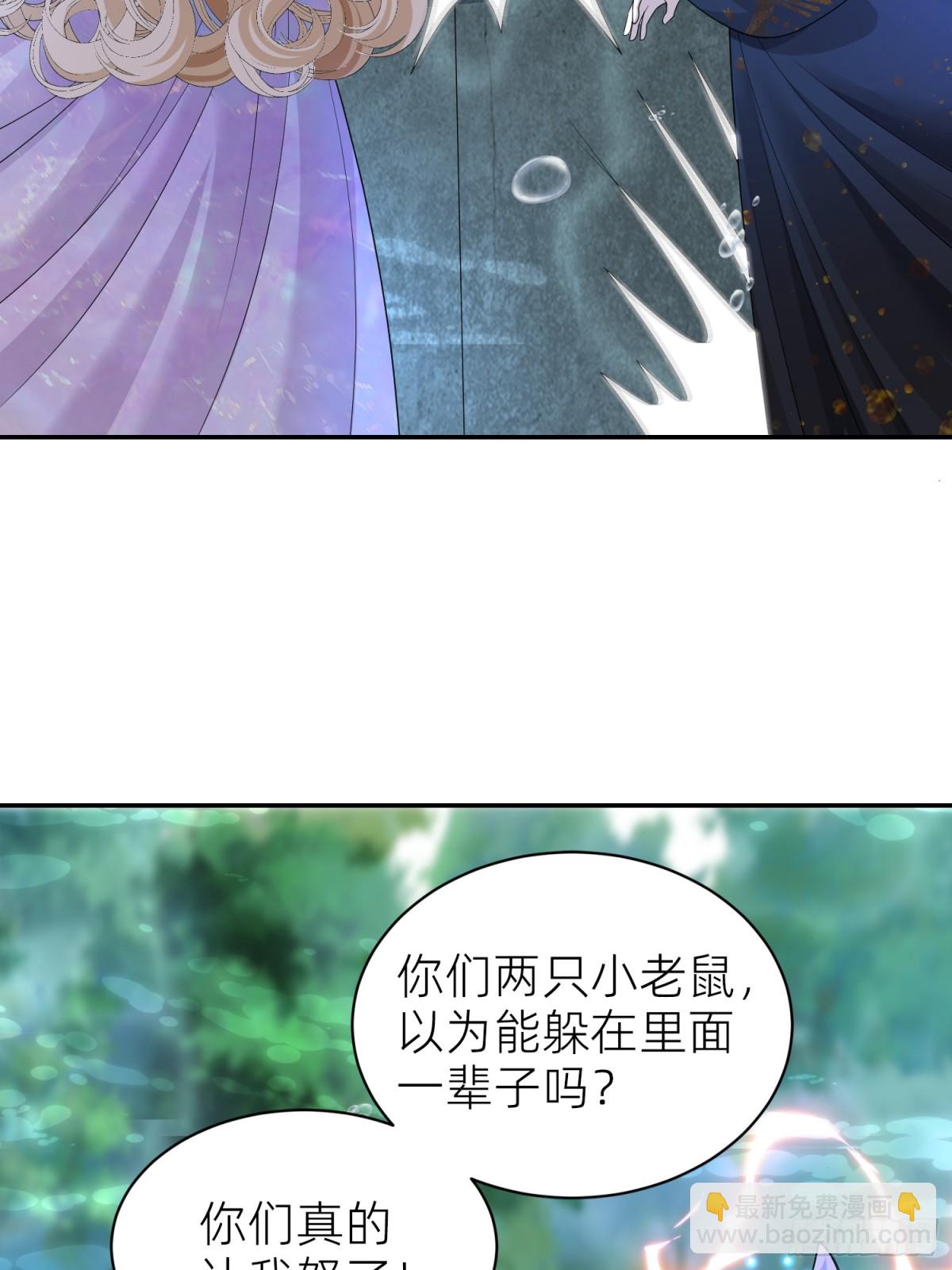 025 神格(1/2)-第27话