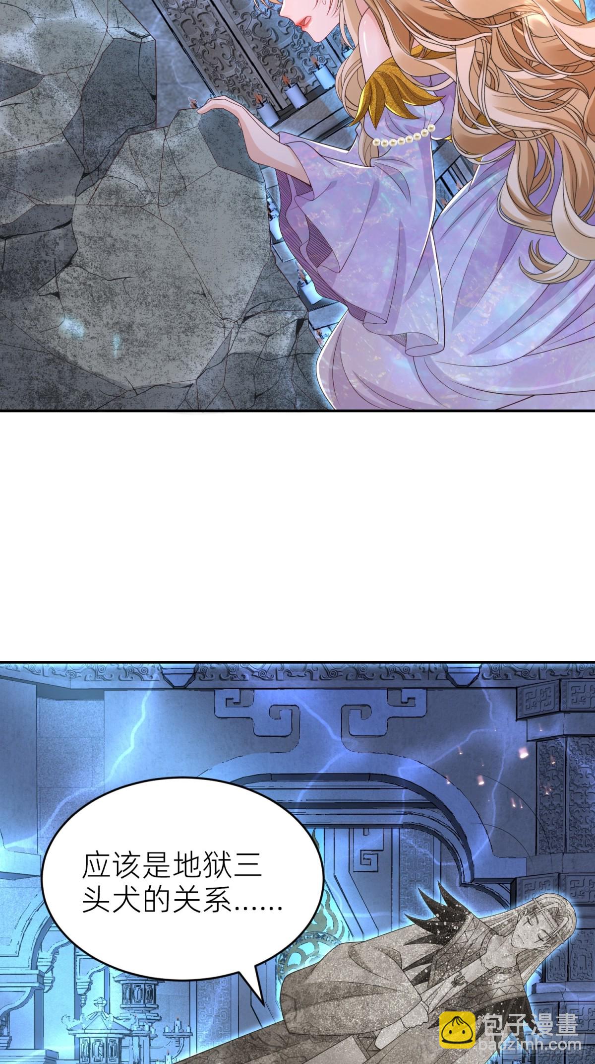 025 神格(1/2)-第27话