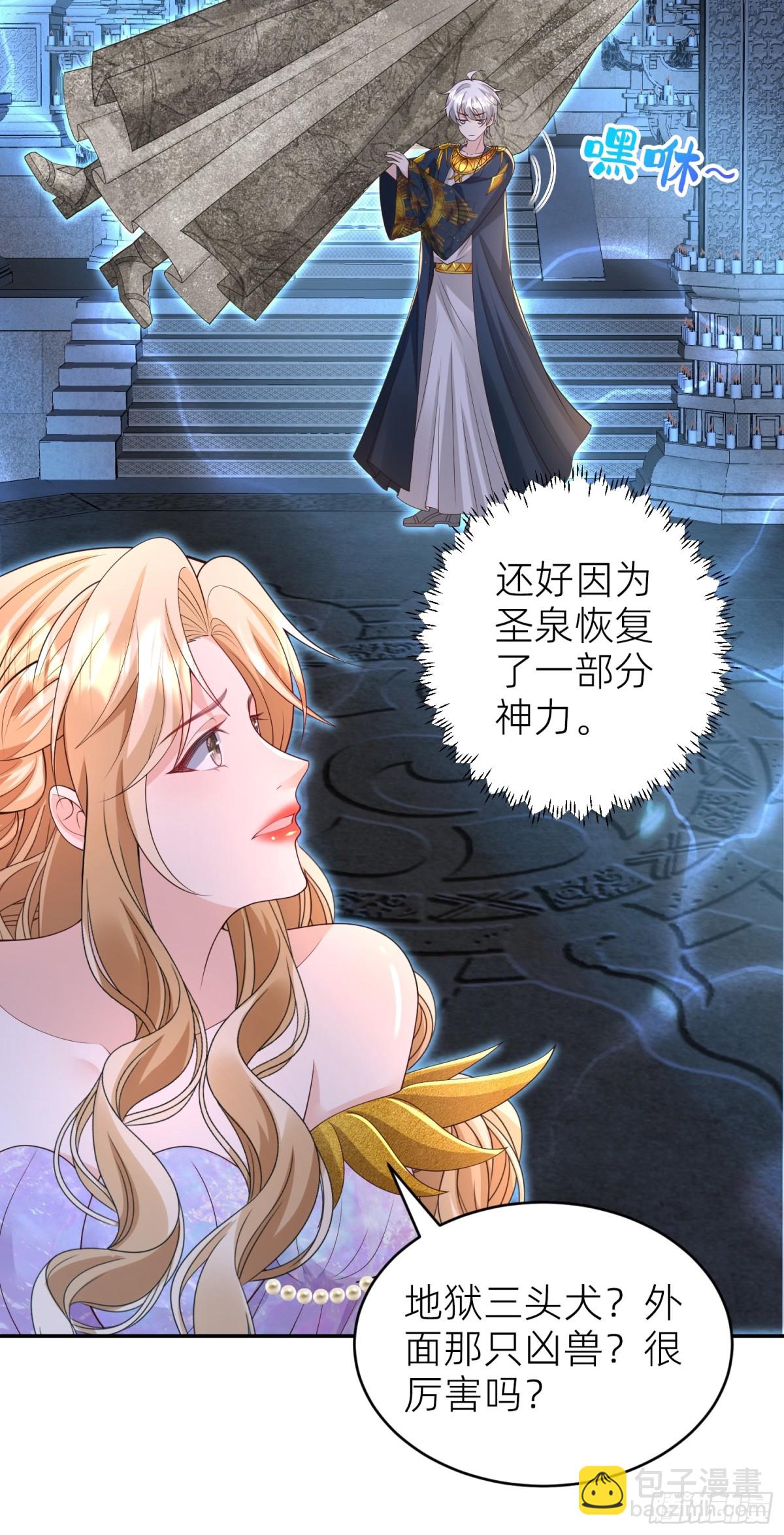 025 神格(1/2)-第27话