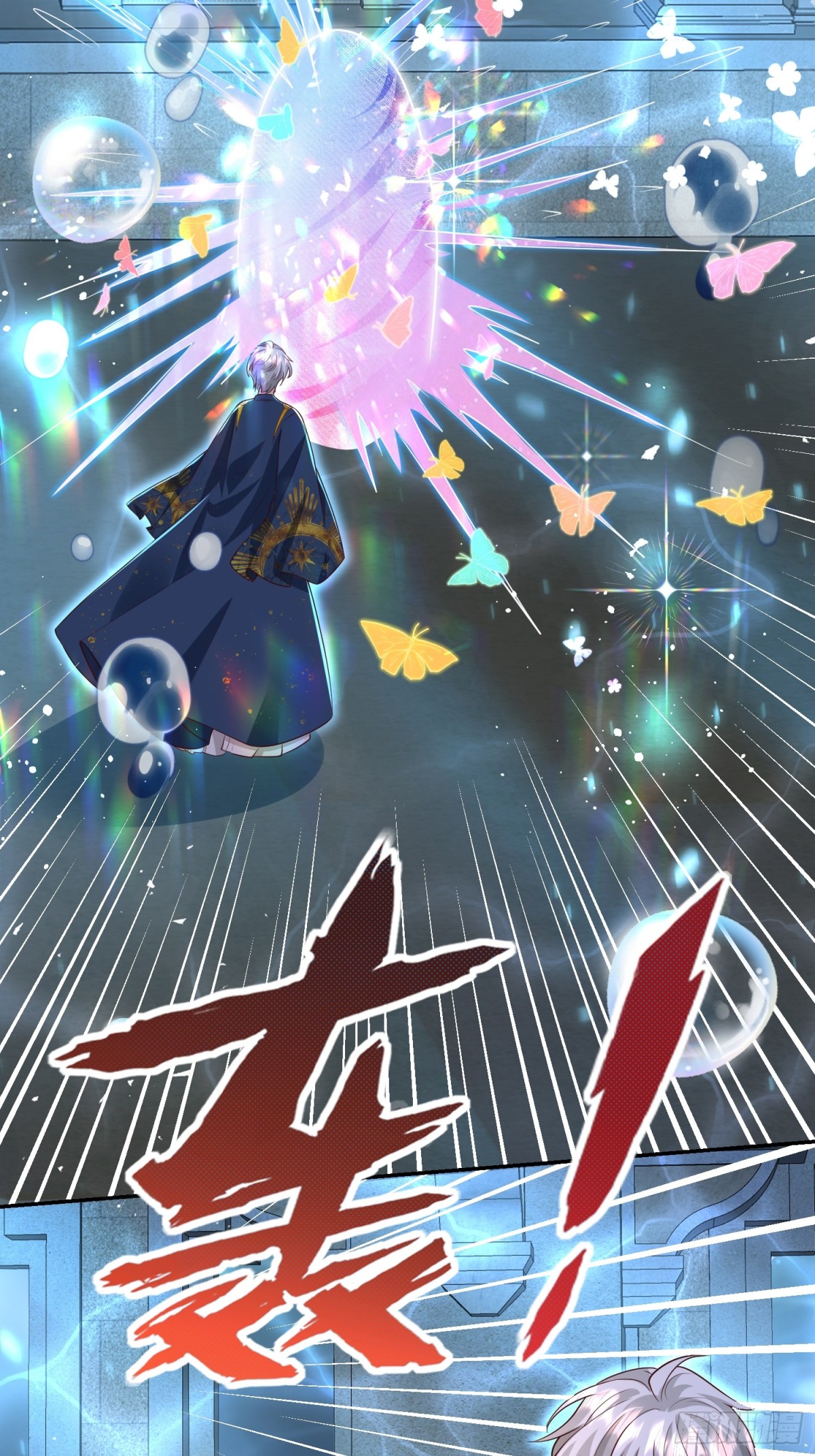 026 蝶变成神(1/2)-第29话